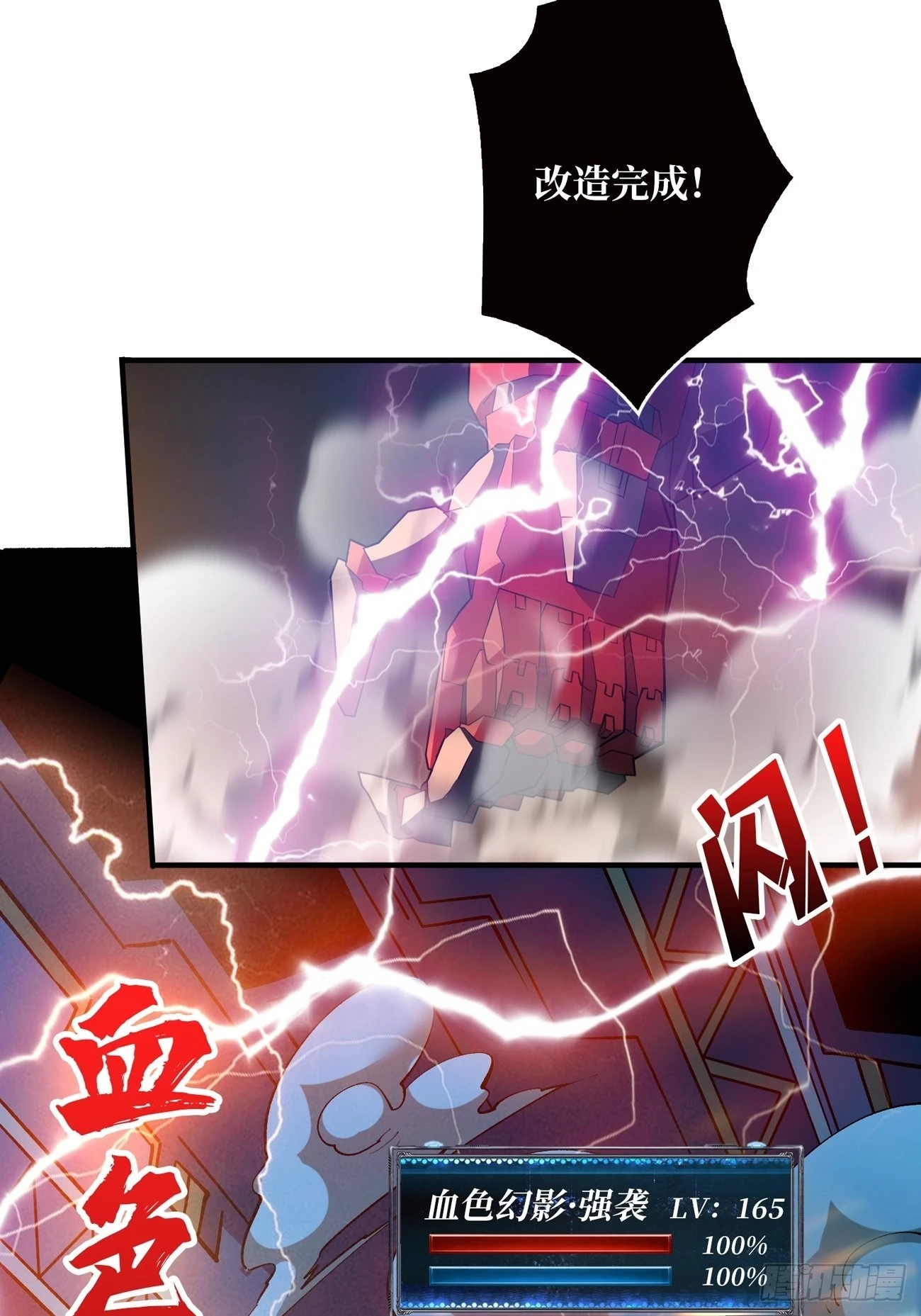 巨物战争19