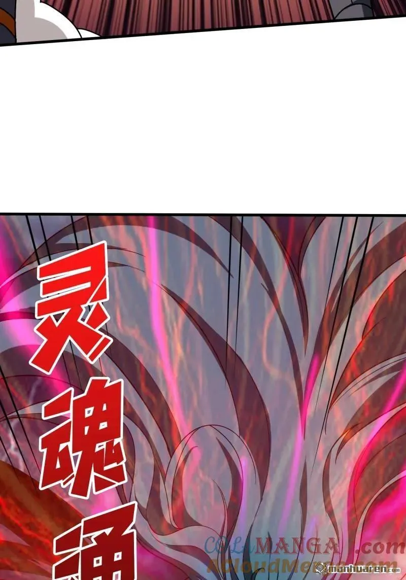 第435回 灵魂天平39