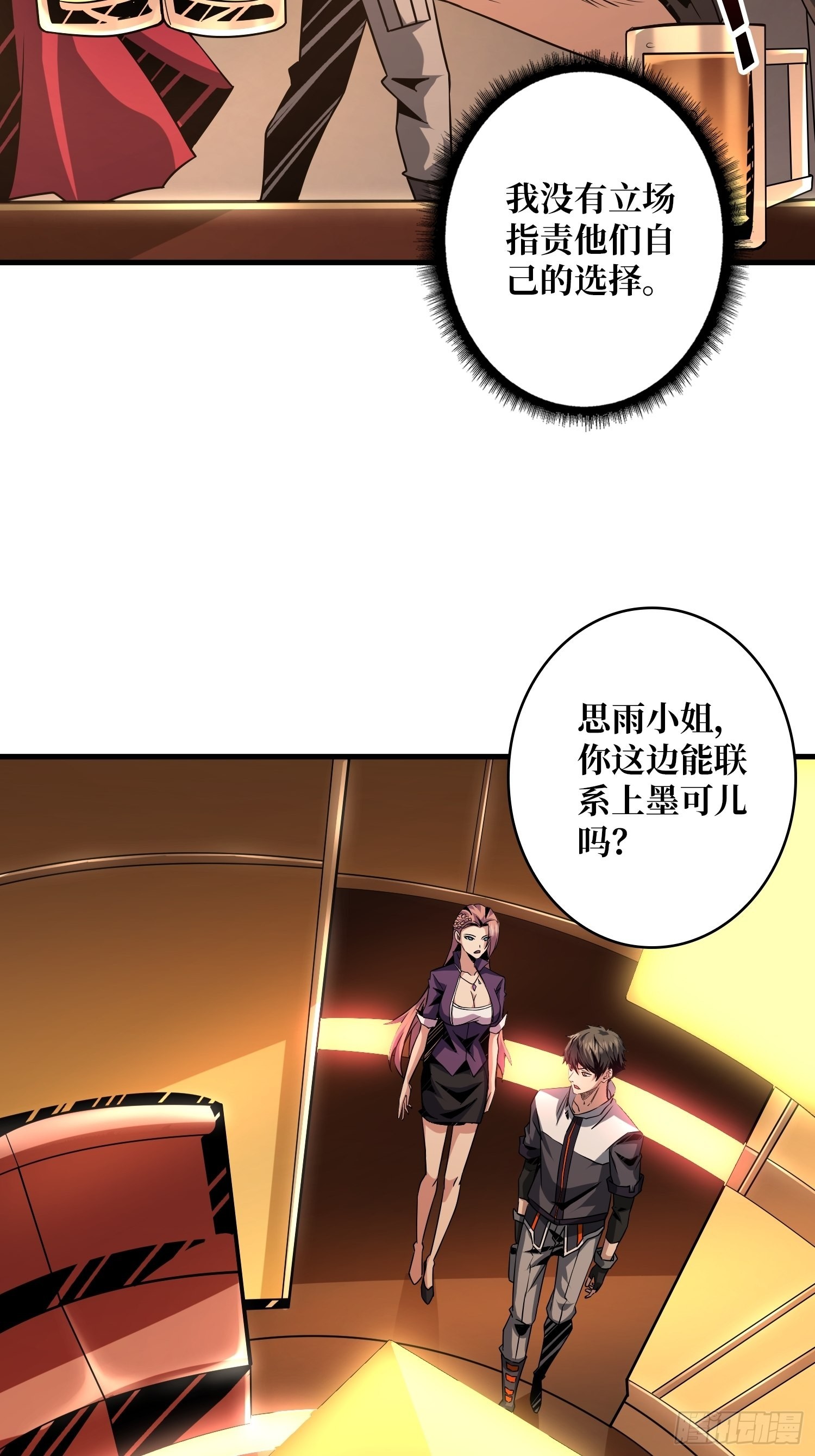 破产危机21
