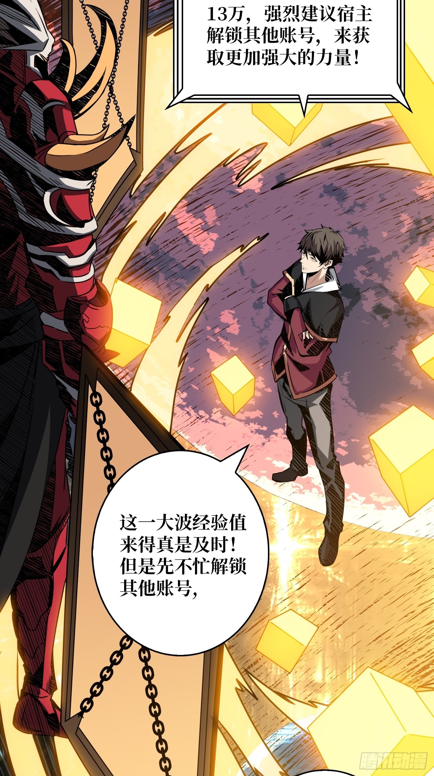 开宝箱42
