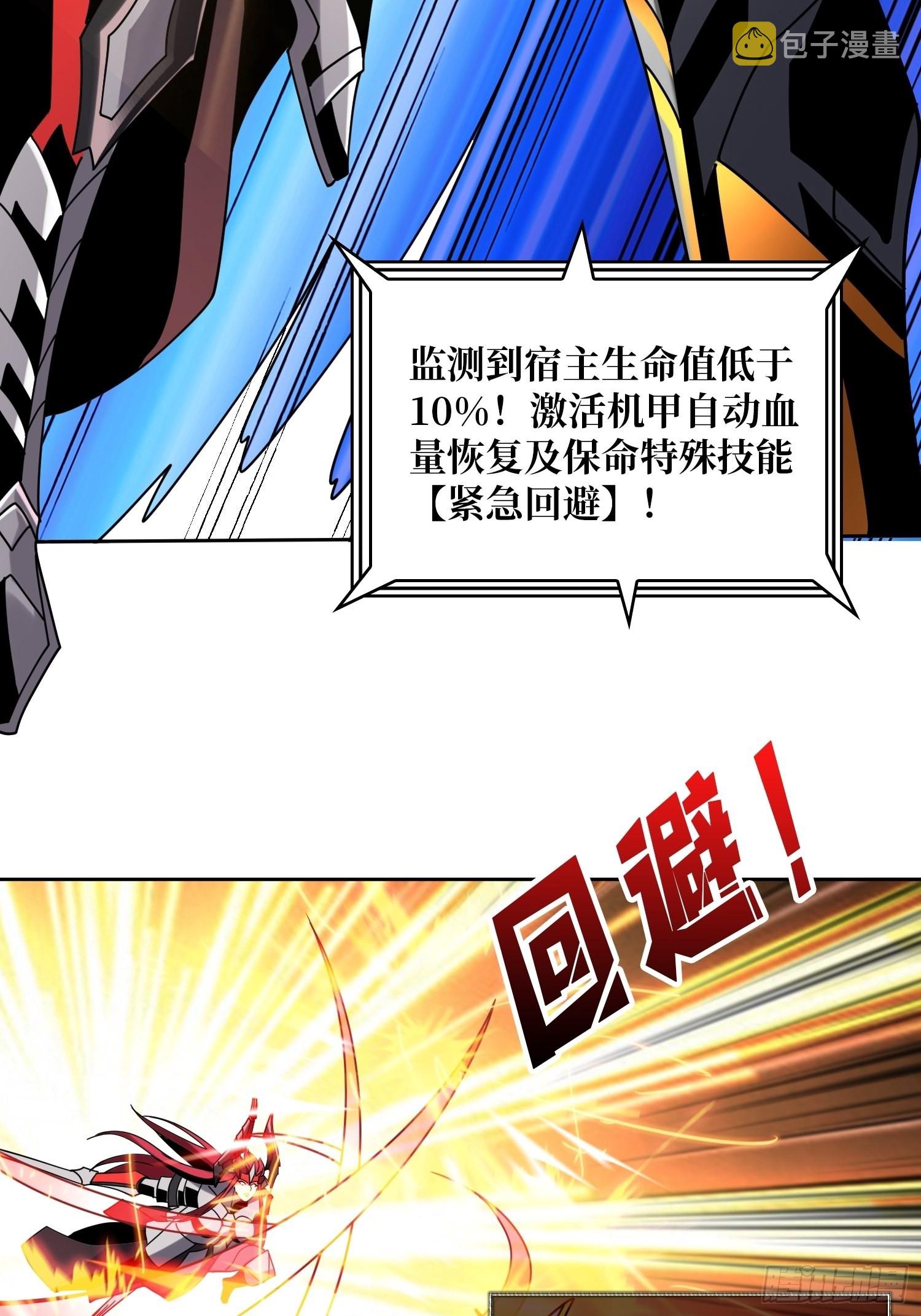 以毒攻毒25