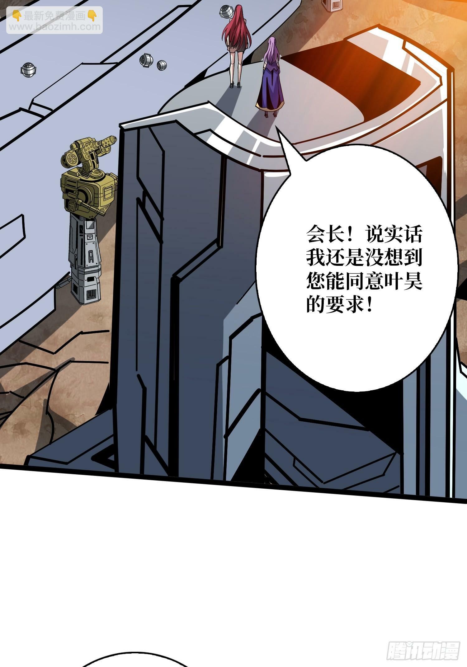 划时代的开端38