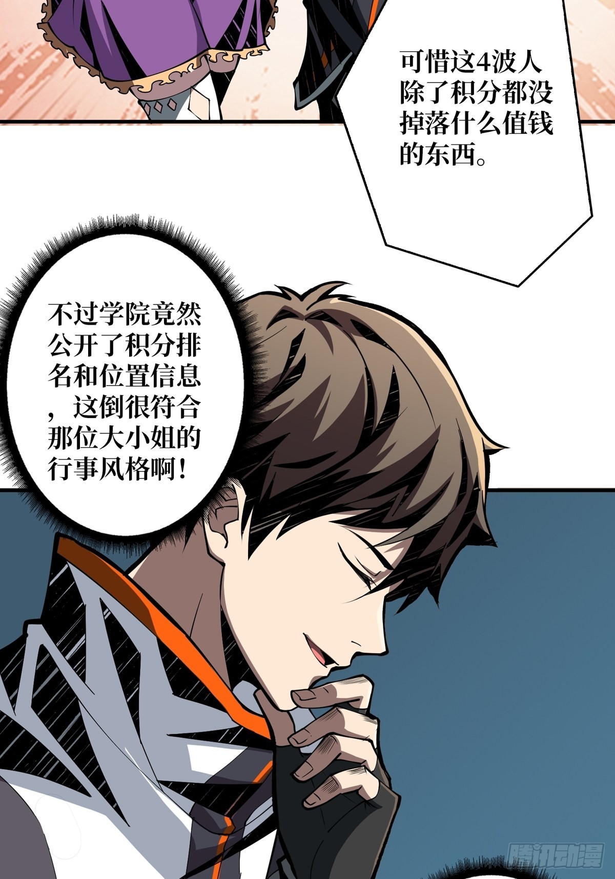 逼近36