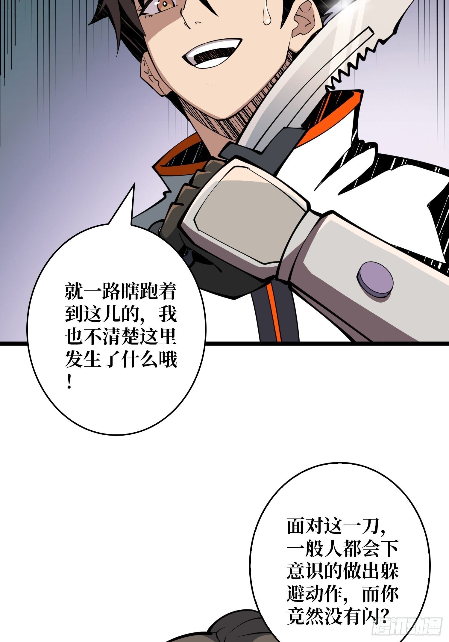 不要逼我当快男11