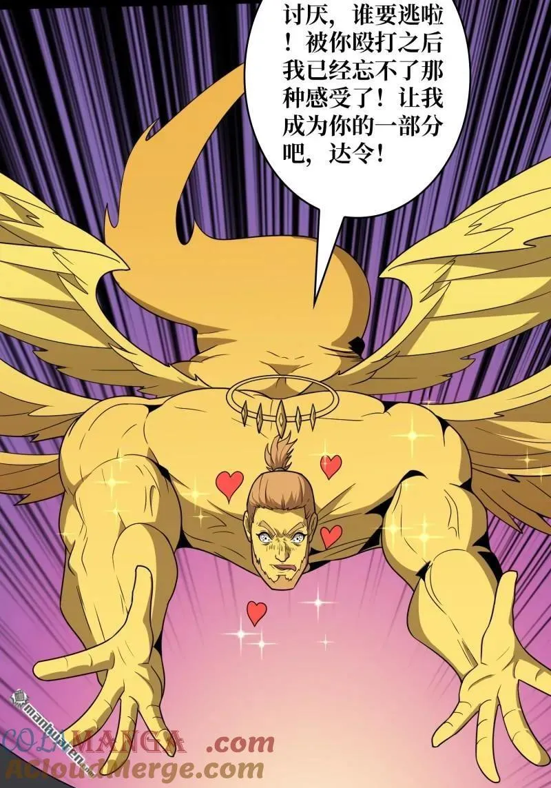 第442回 隐藏的M54