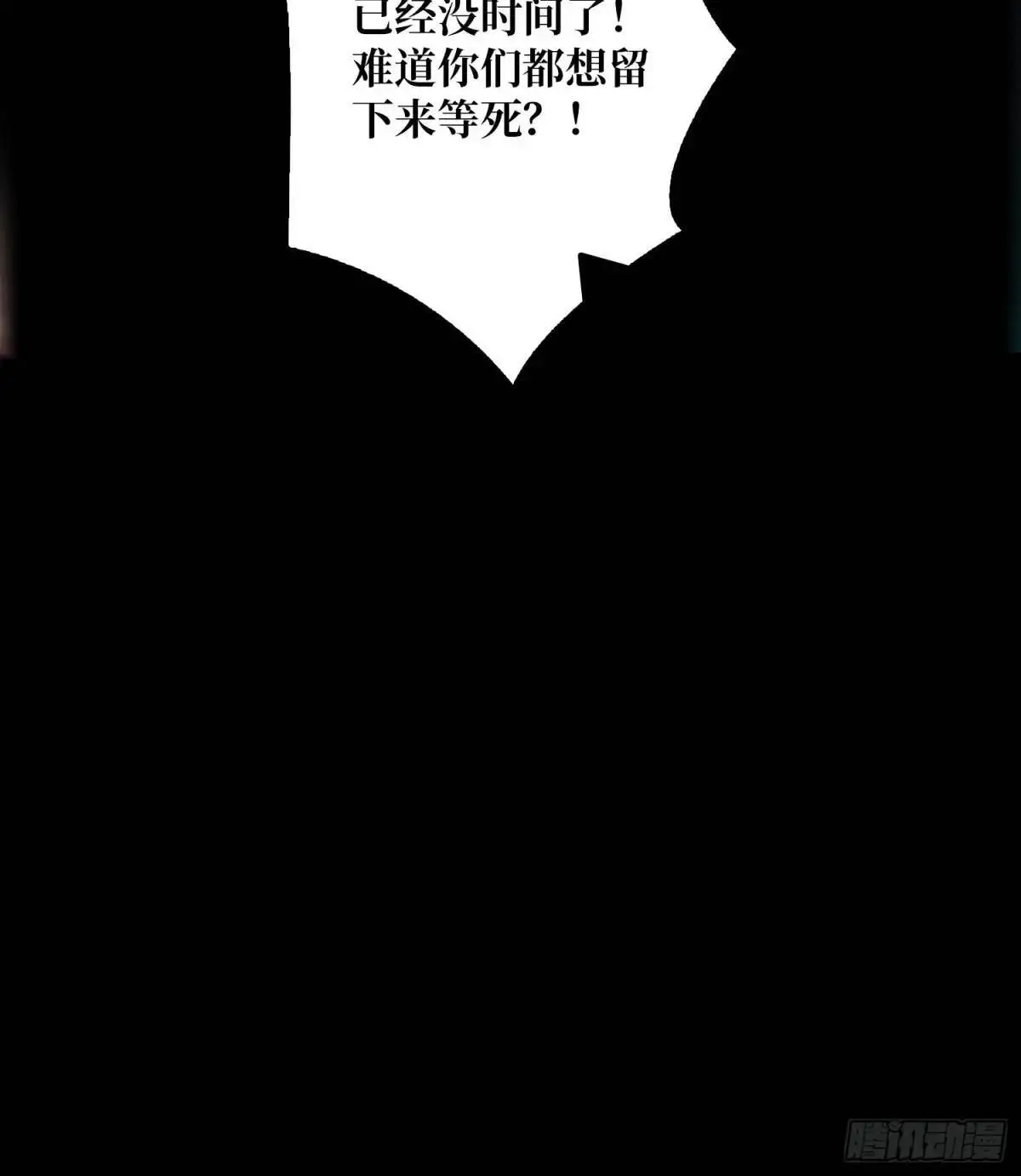 恒星级古神63