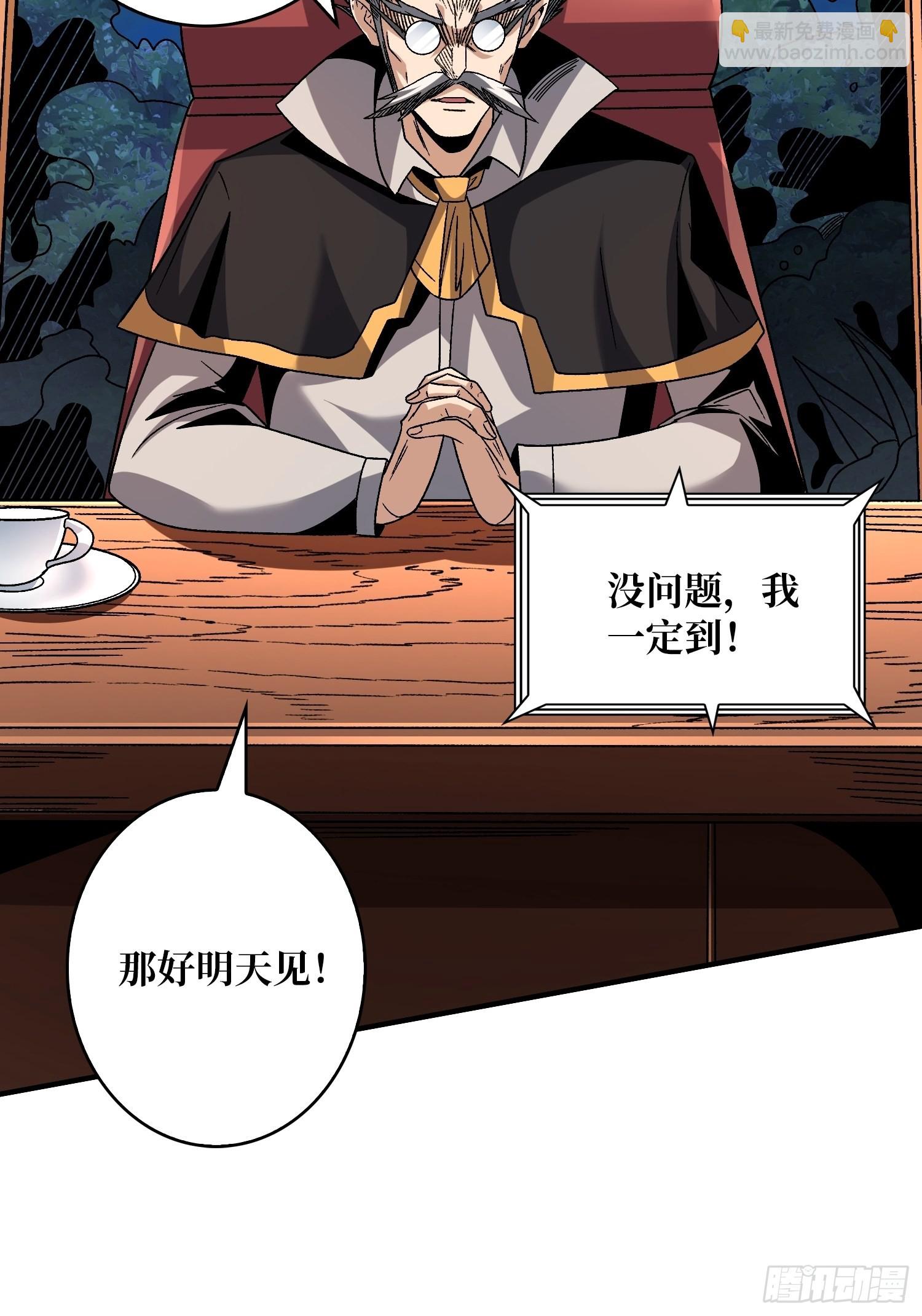 人生巅峰？29