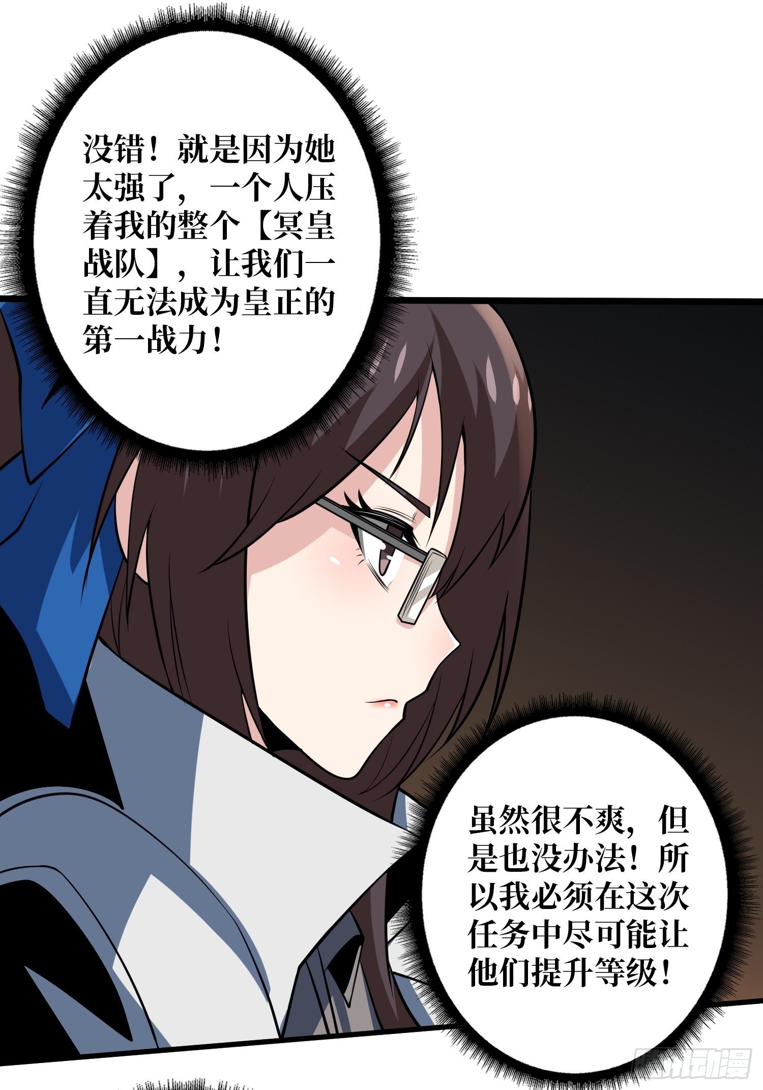 血色地狱9