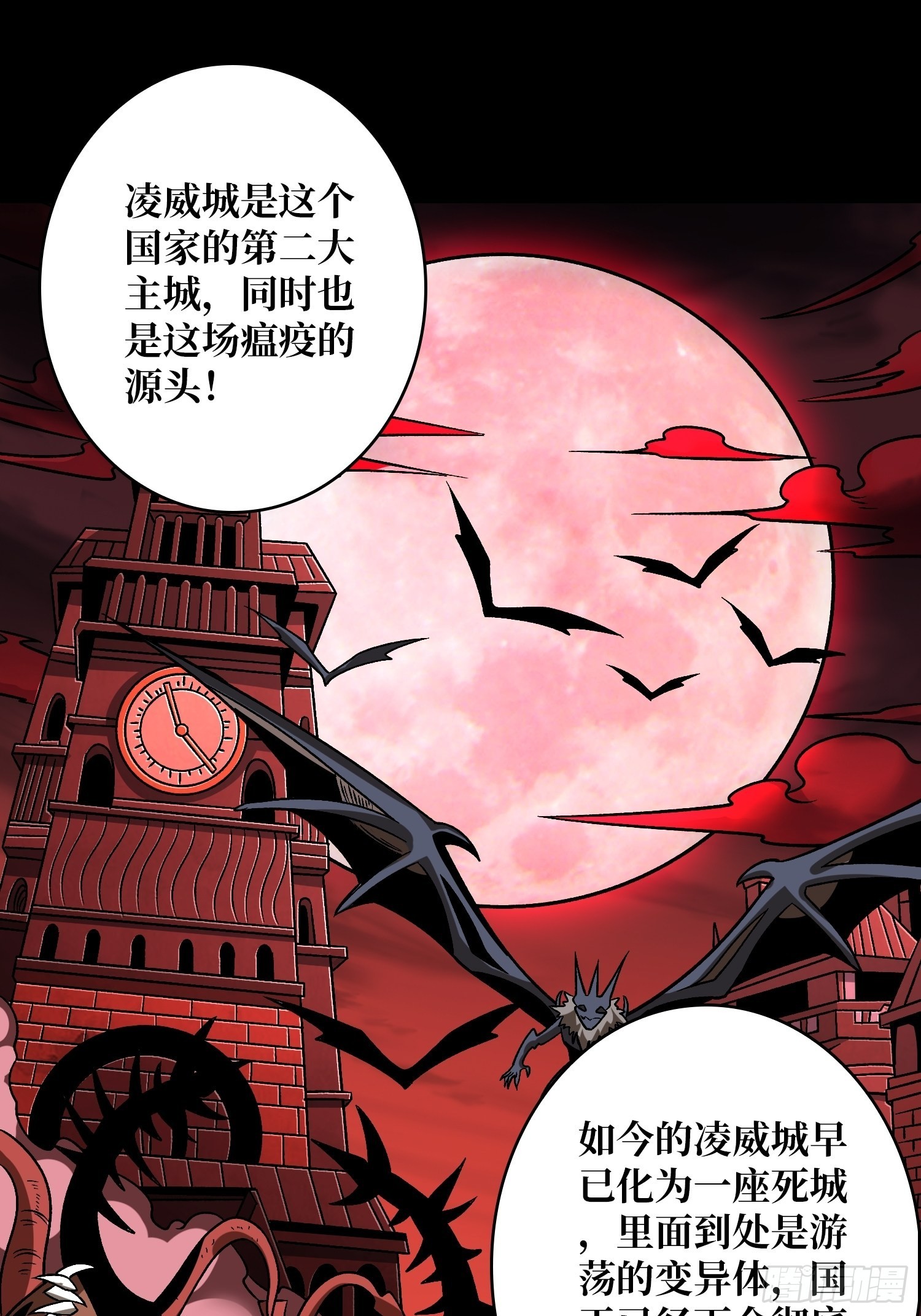 瘟疫原爆点31