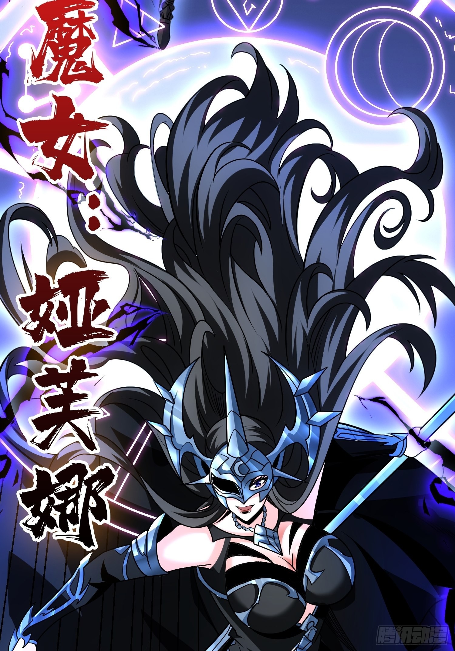 古神的弱点34