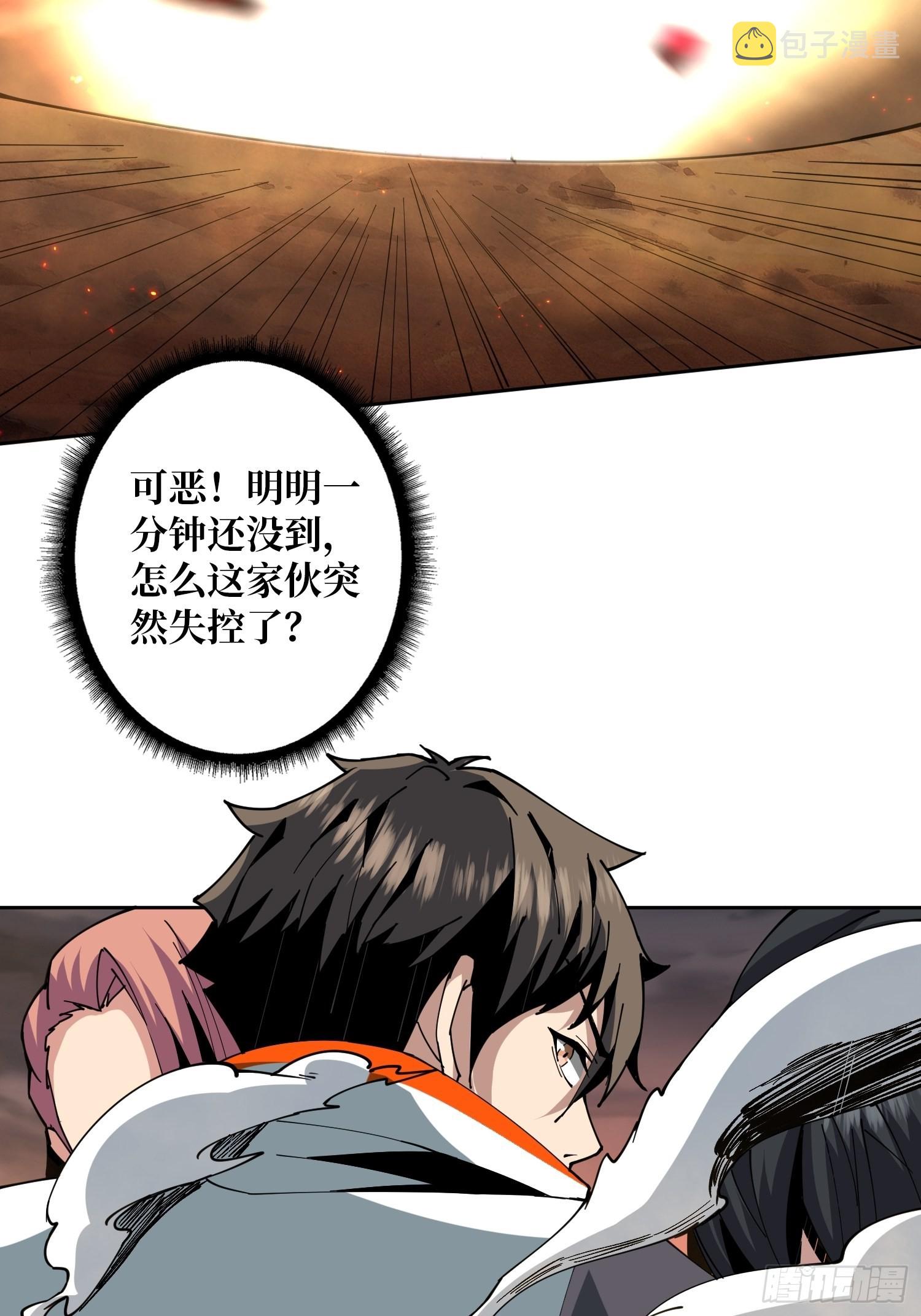 新神30