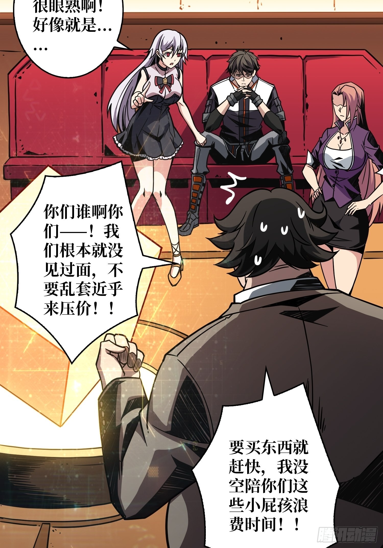 完美伪装？9