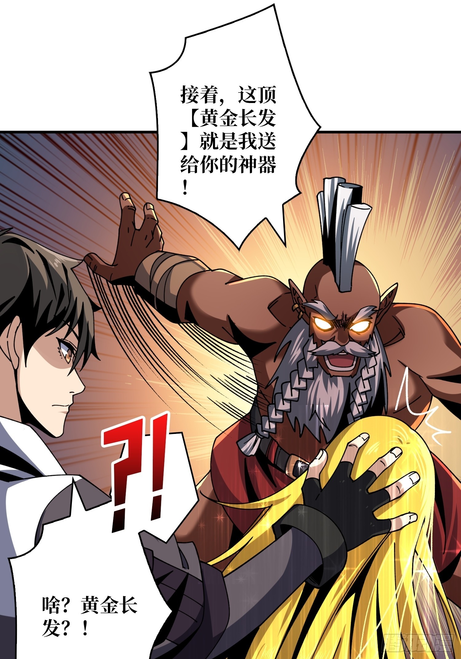 王者之剑45