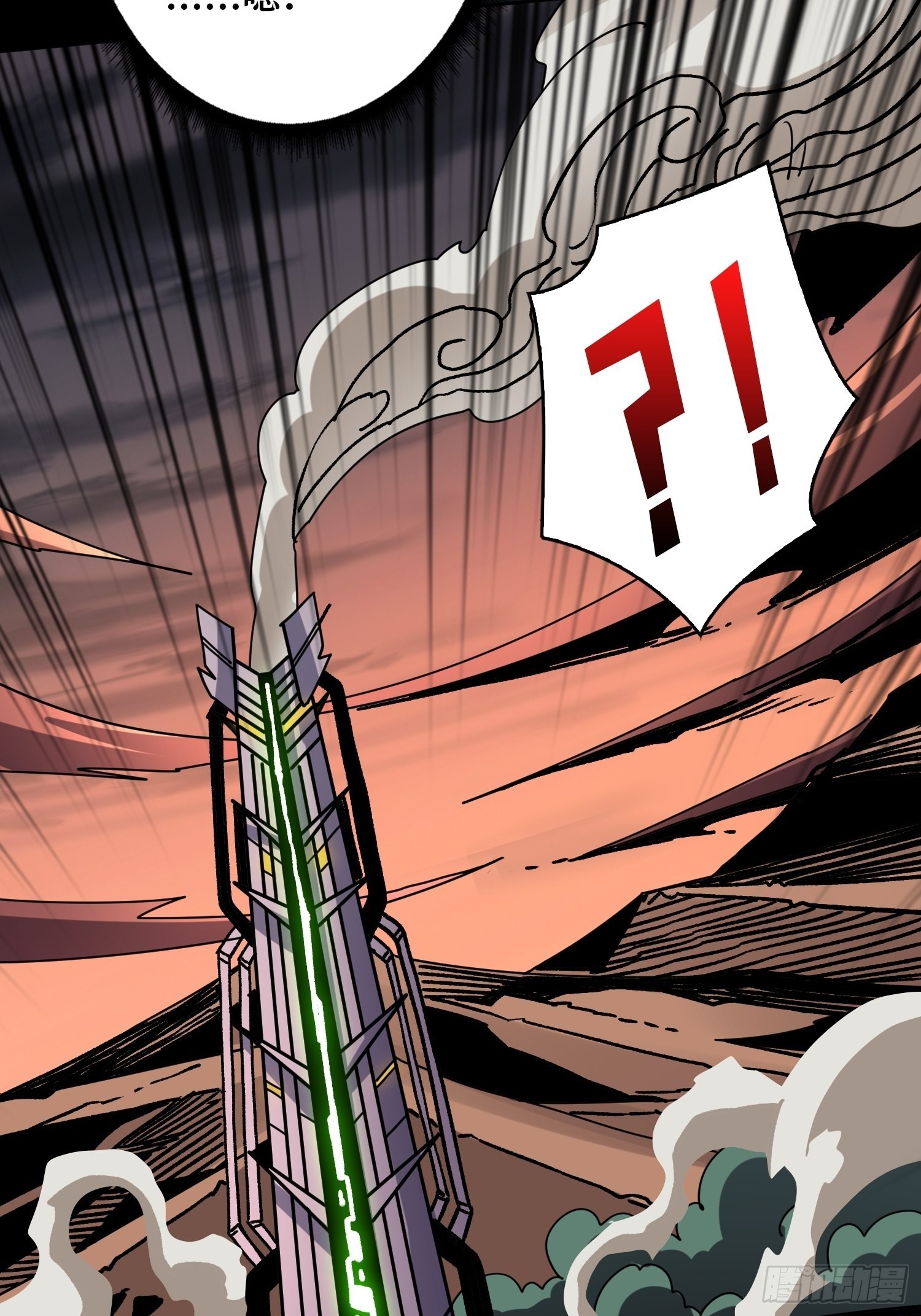 WTF！逼婚？4