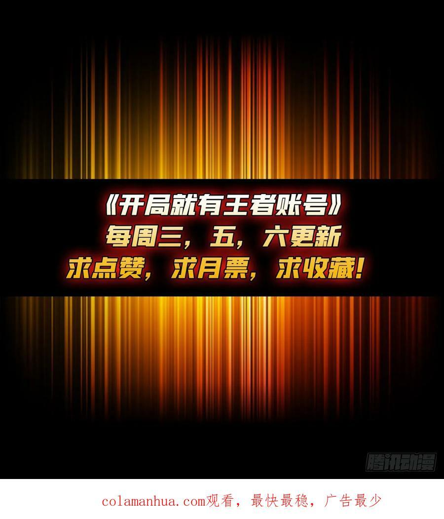 雪鹭的邀约53
