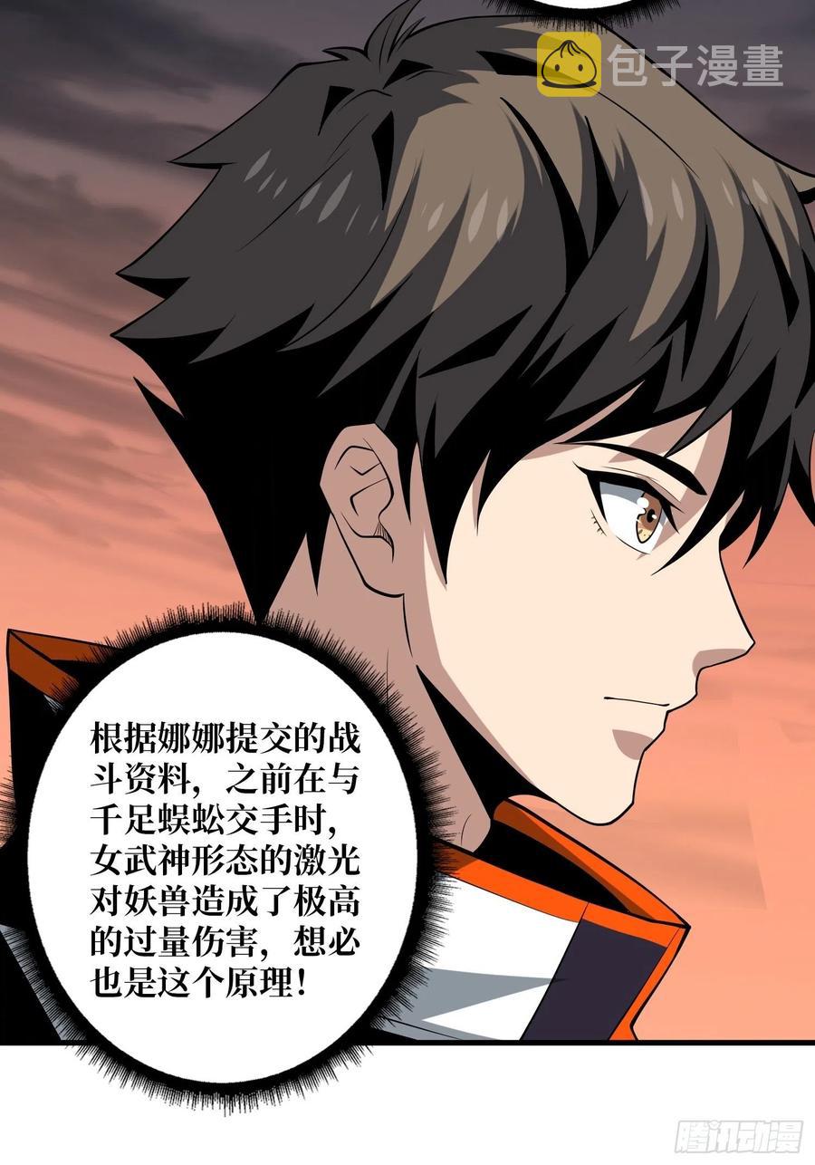 男人的浪漫31