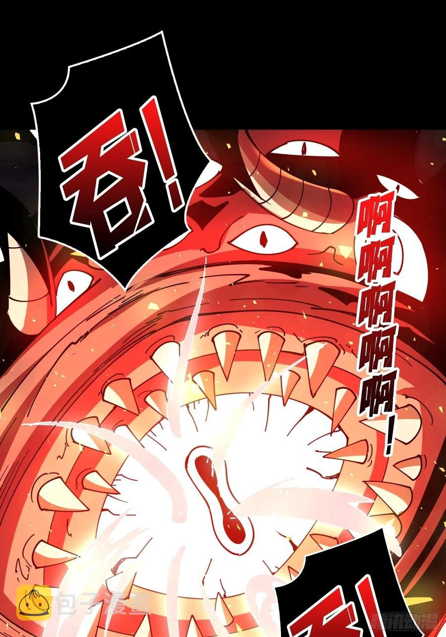 灵魂收割17