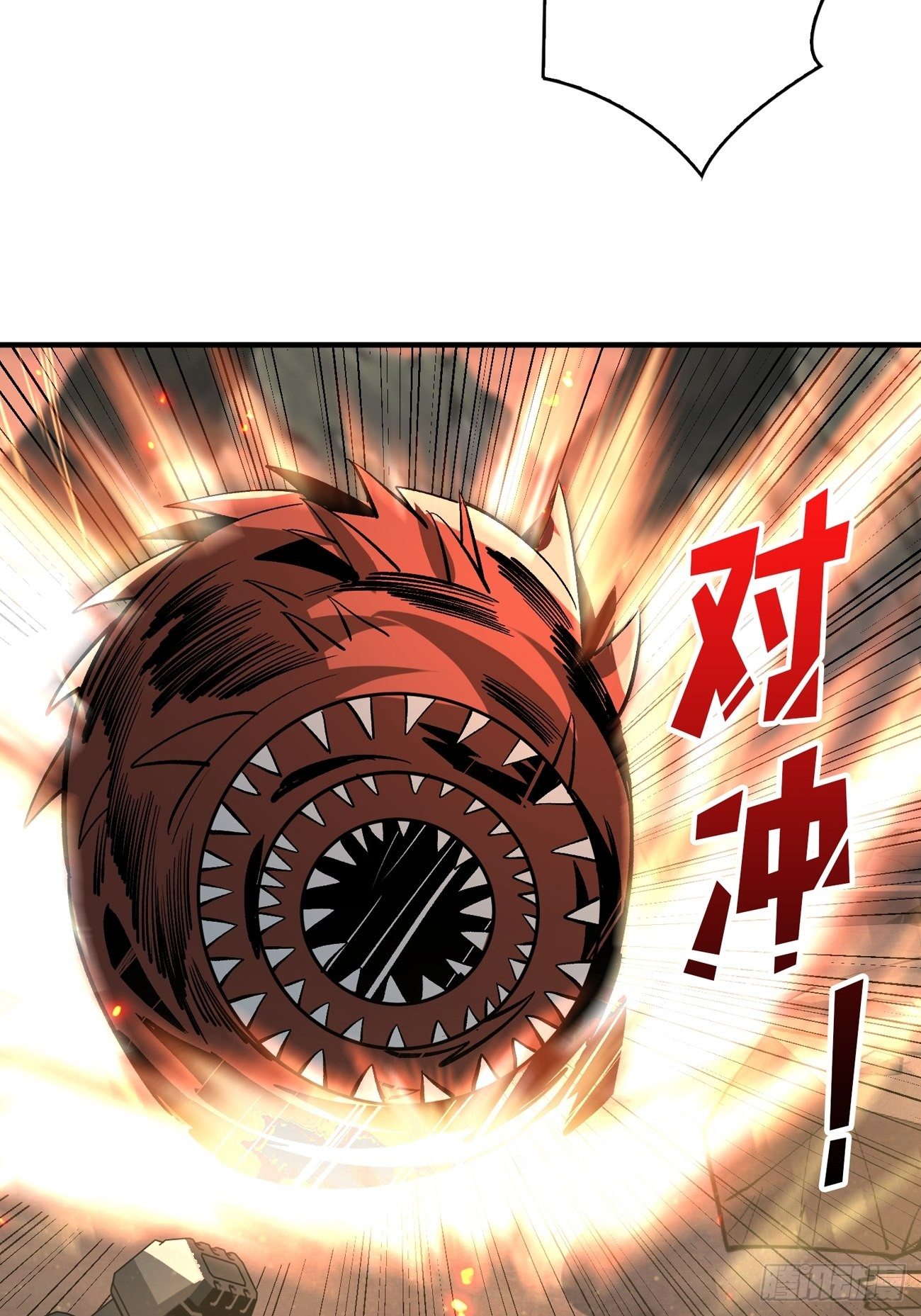 疯狂输出38