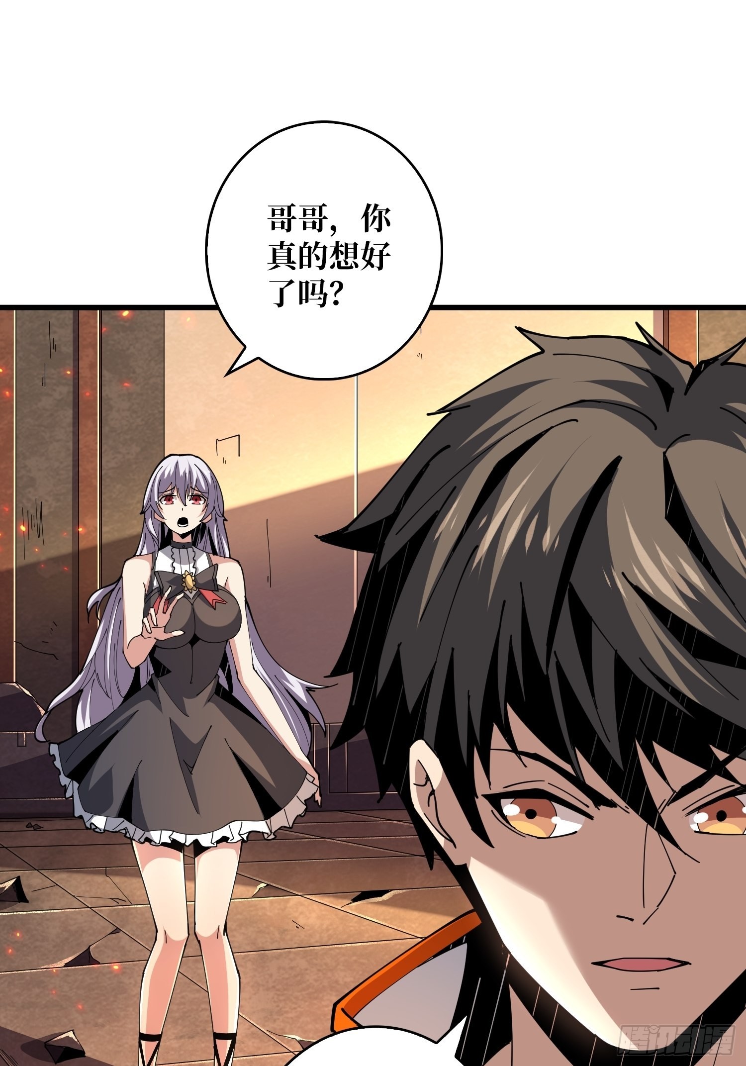 王者战队2