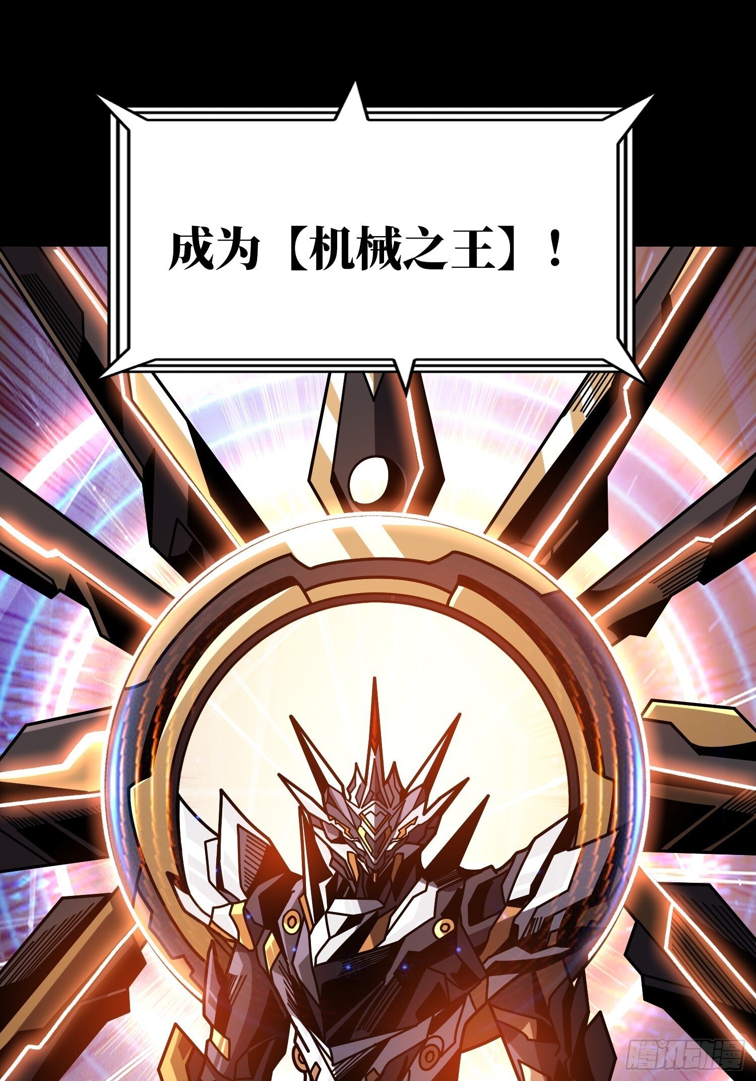 冲上云霄10