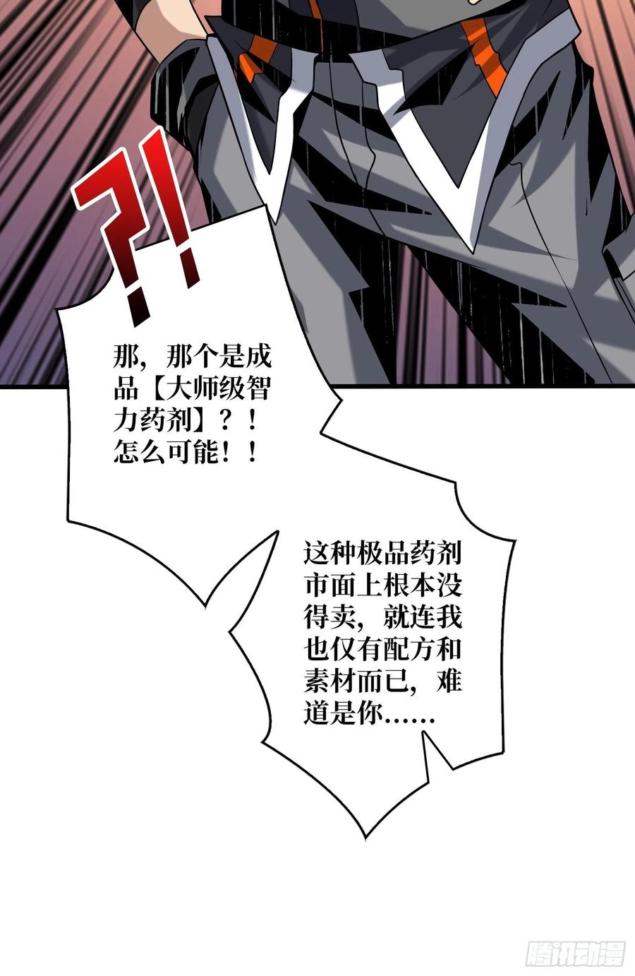 意外的执着？59