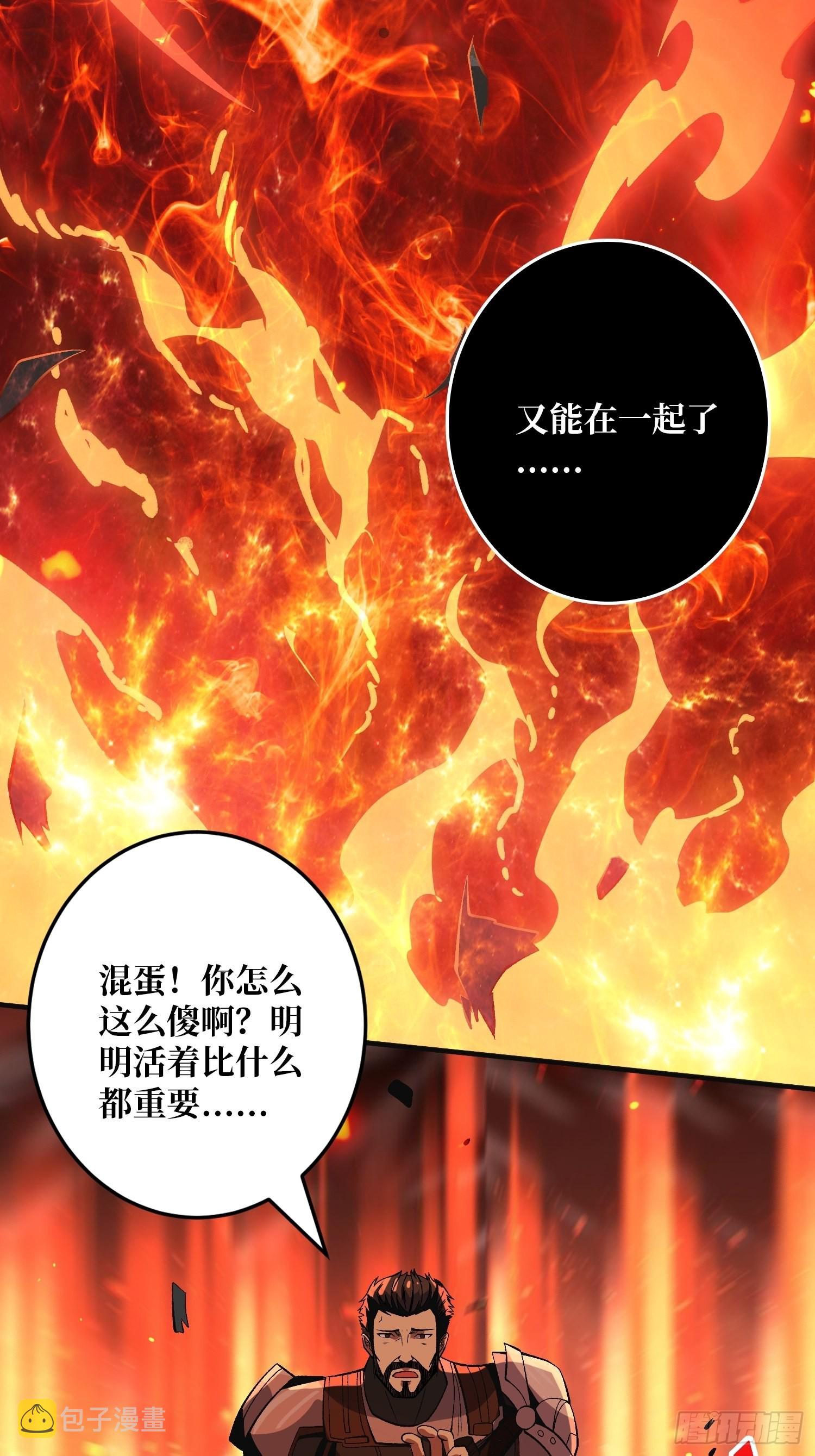 生存的意义24