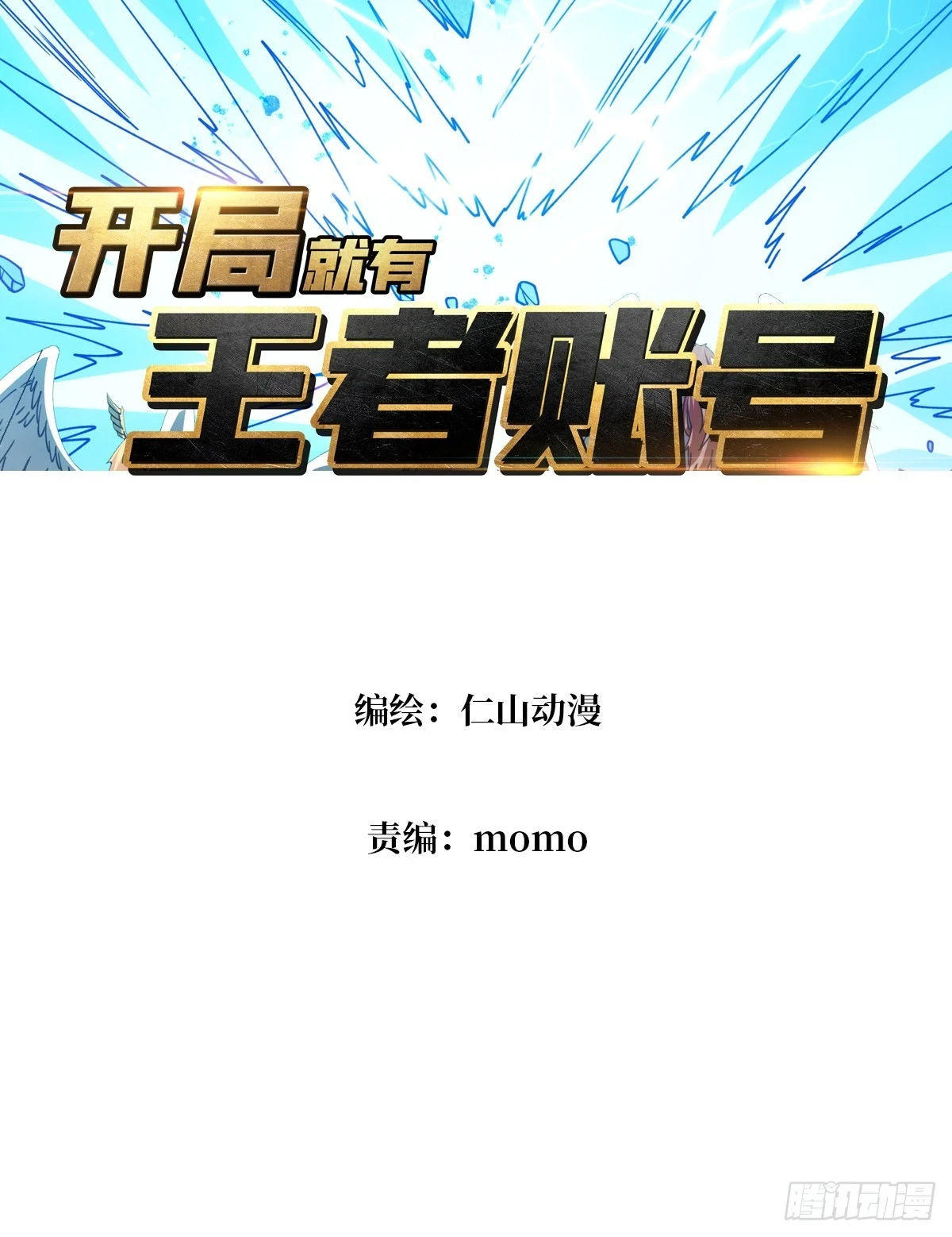 兄弟情2