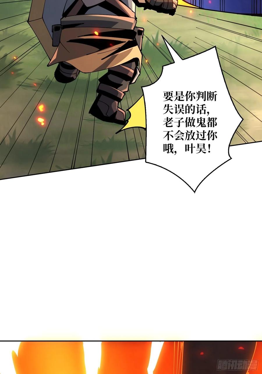 诡异的能力32