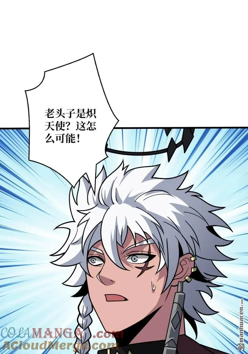 第438回 天使琪琪3