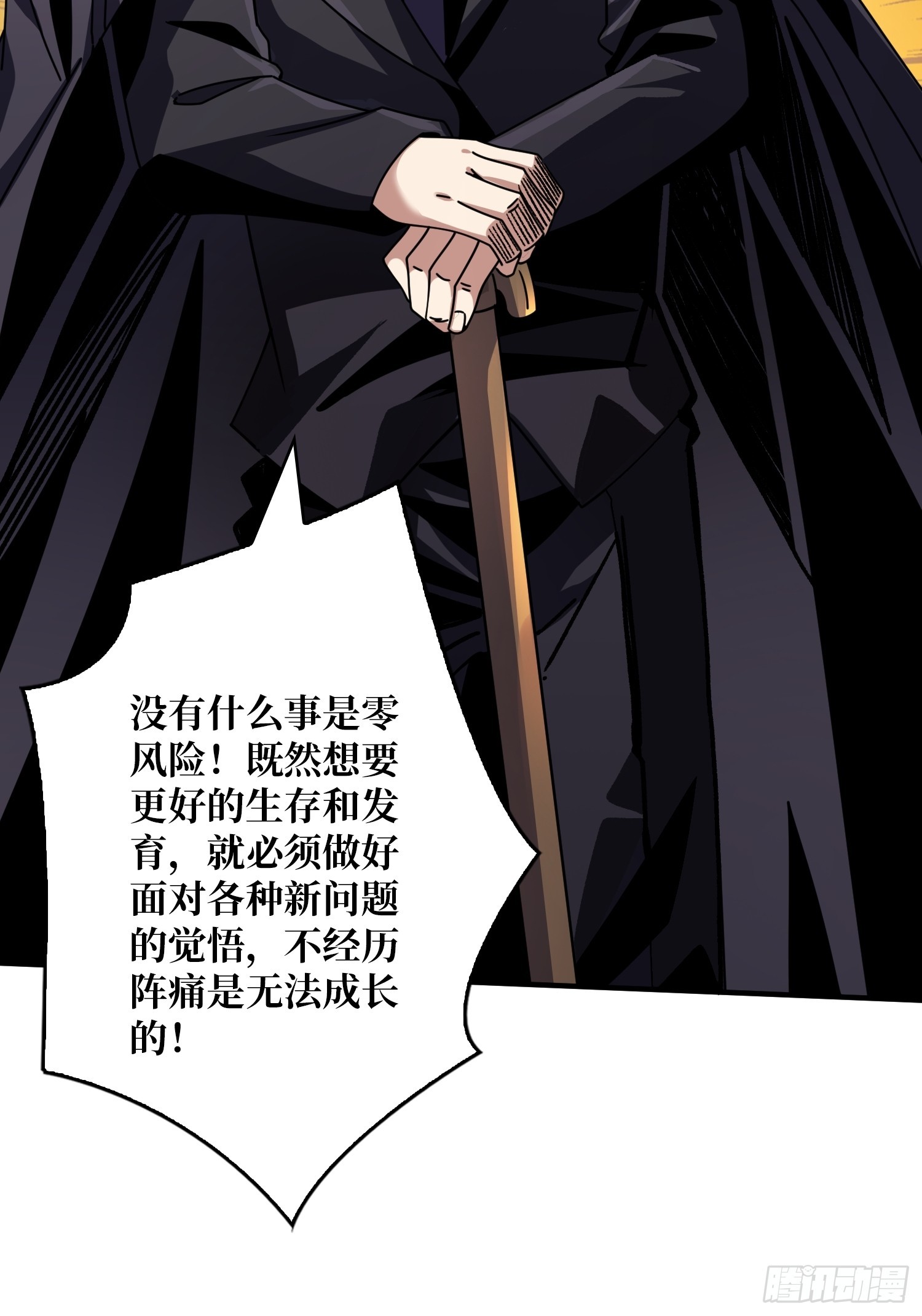 共同利益30