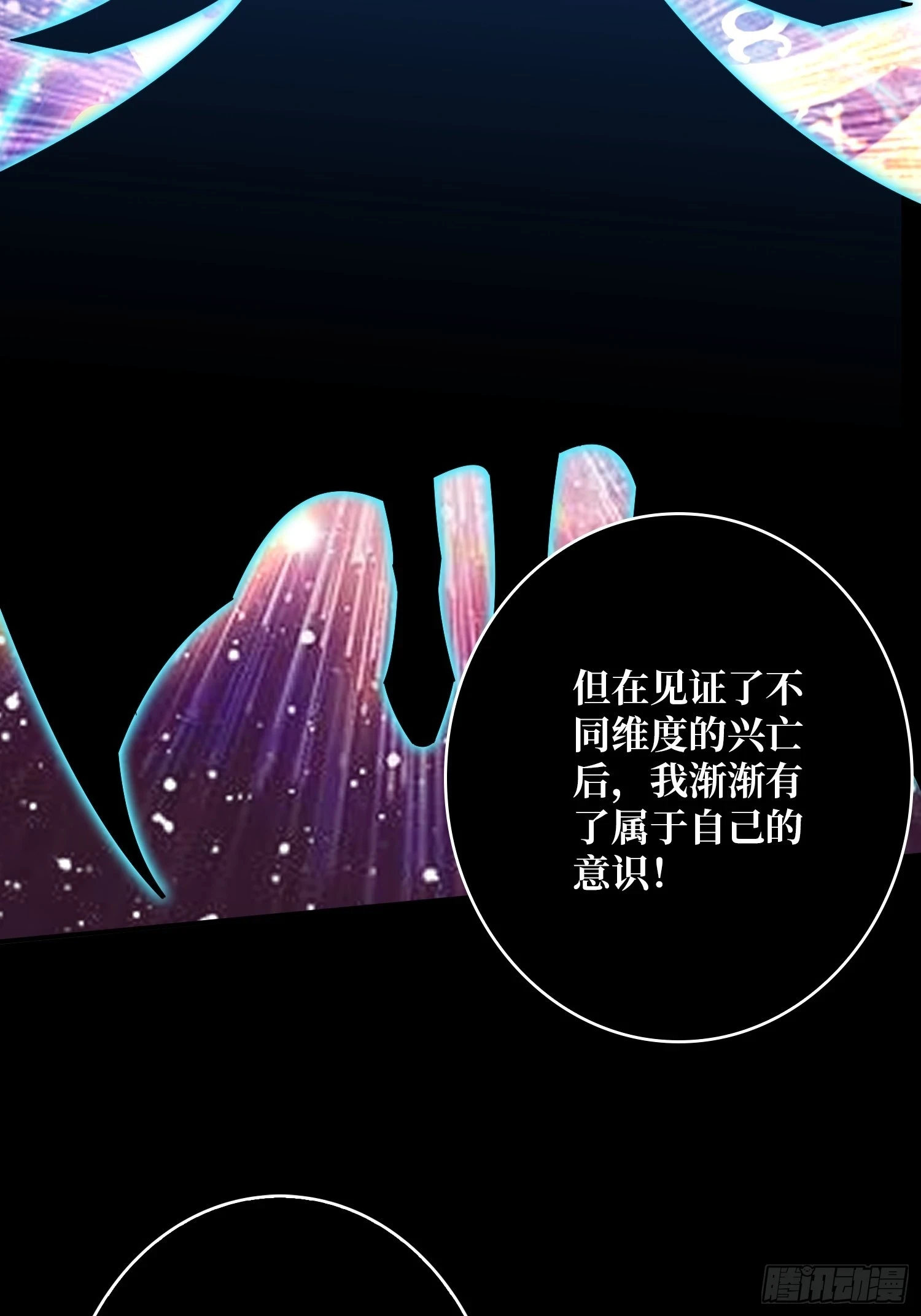 超维25