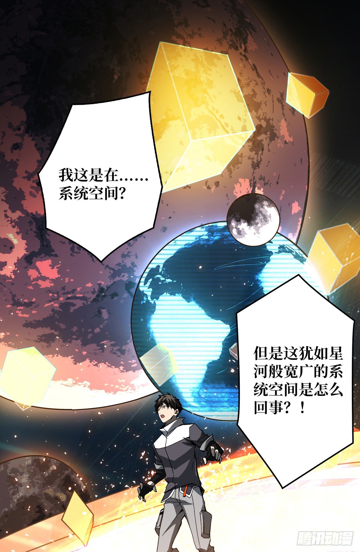 赤炎帝的属性14