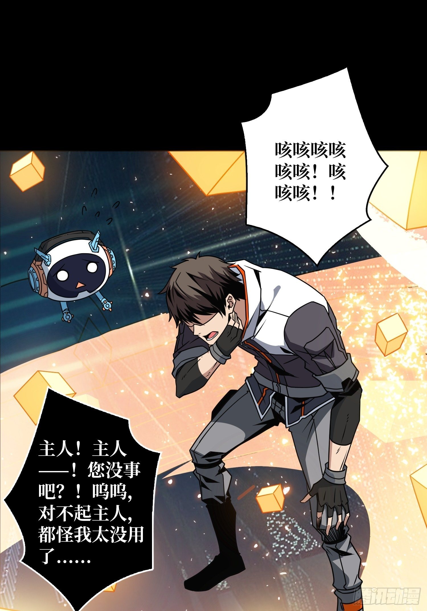 100万经验值52