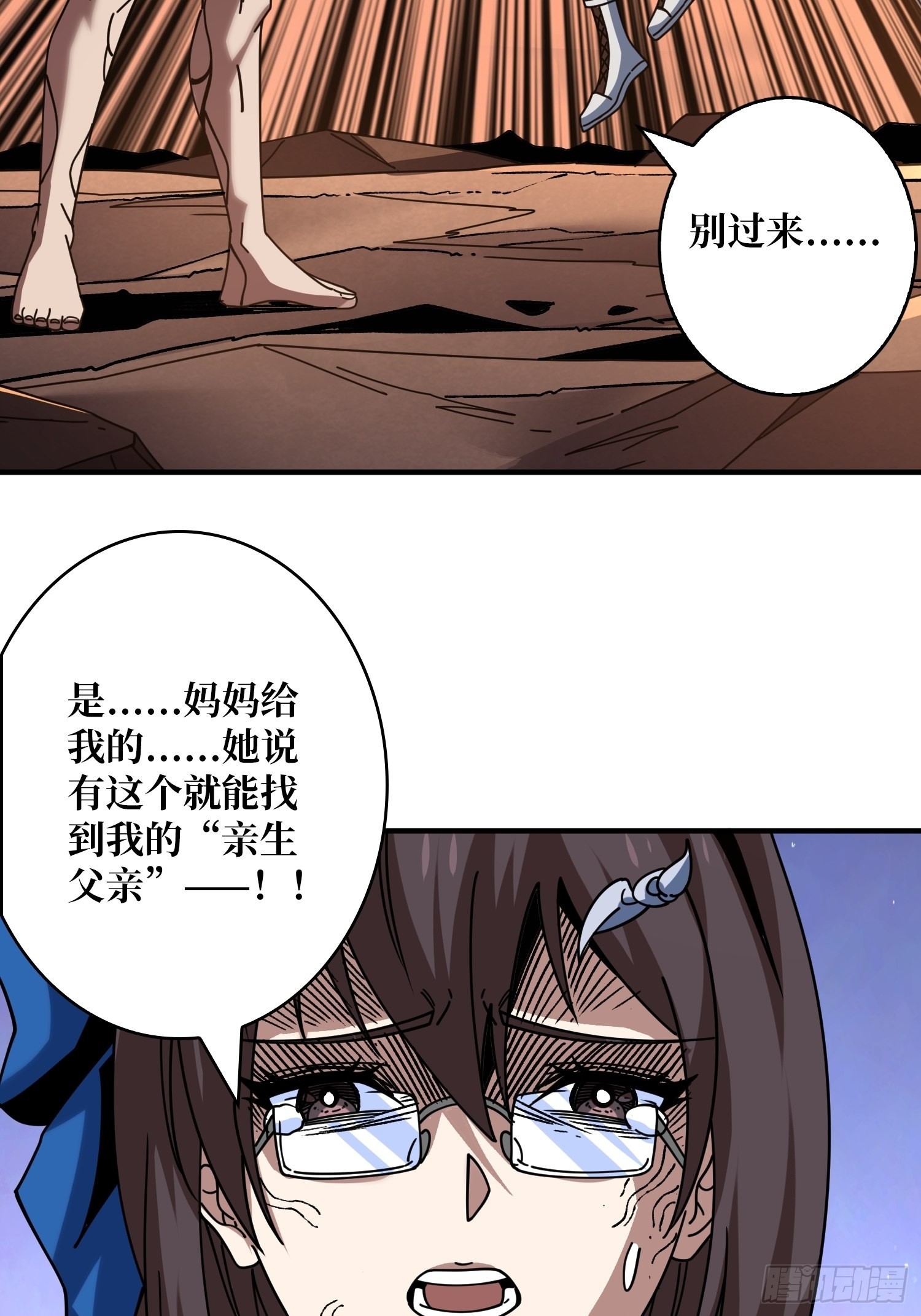 240级？46