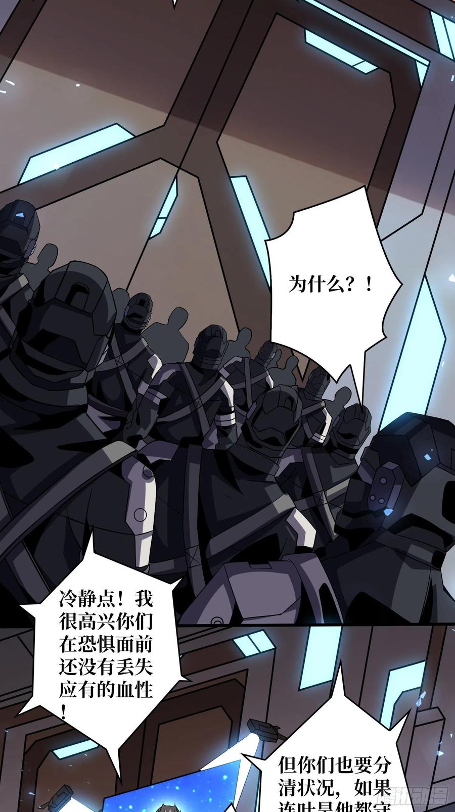 死守31