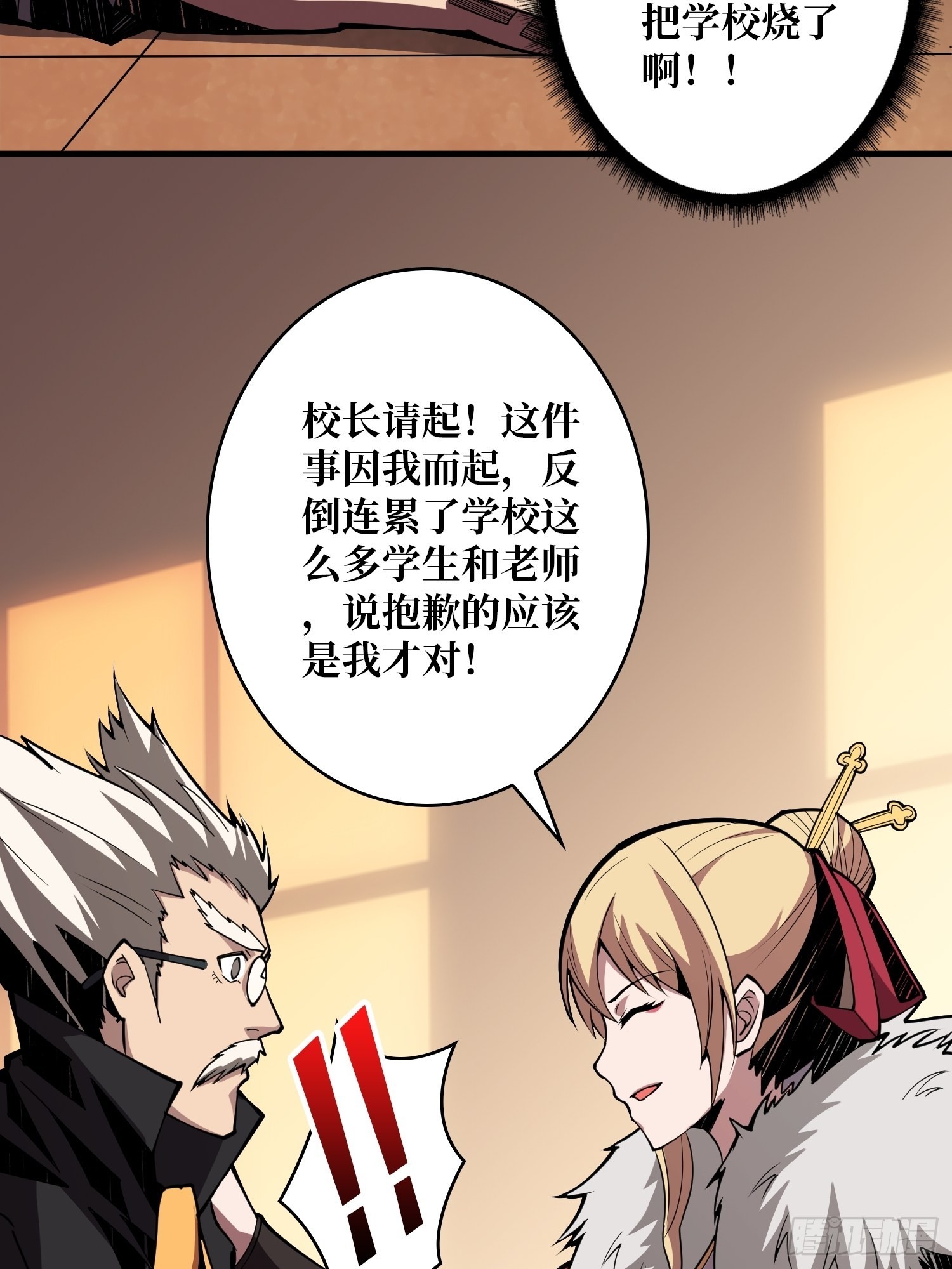 无法拒绝的好处！45