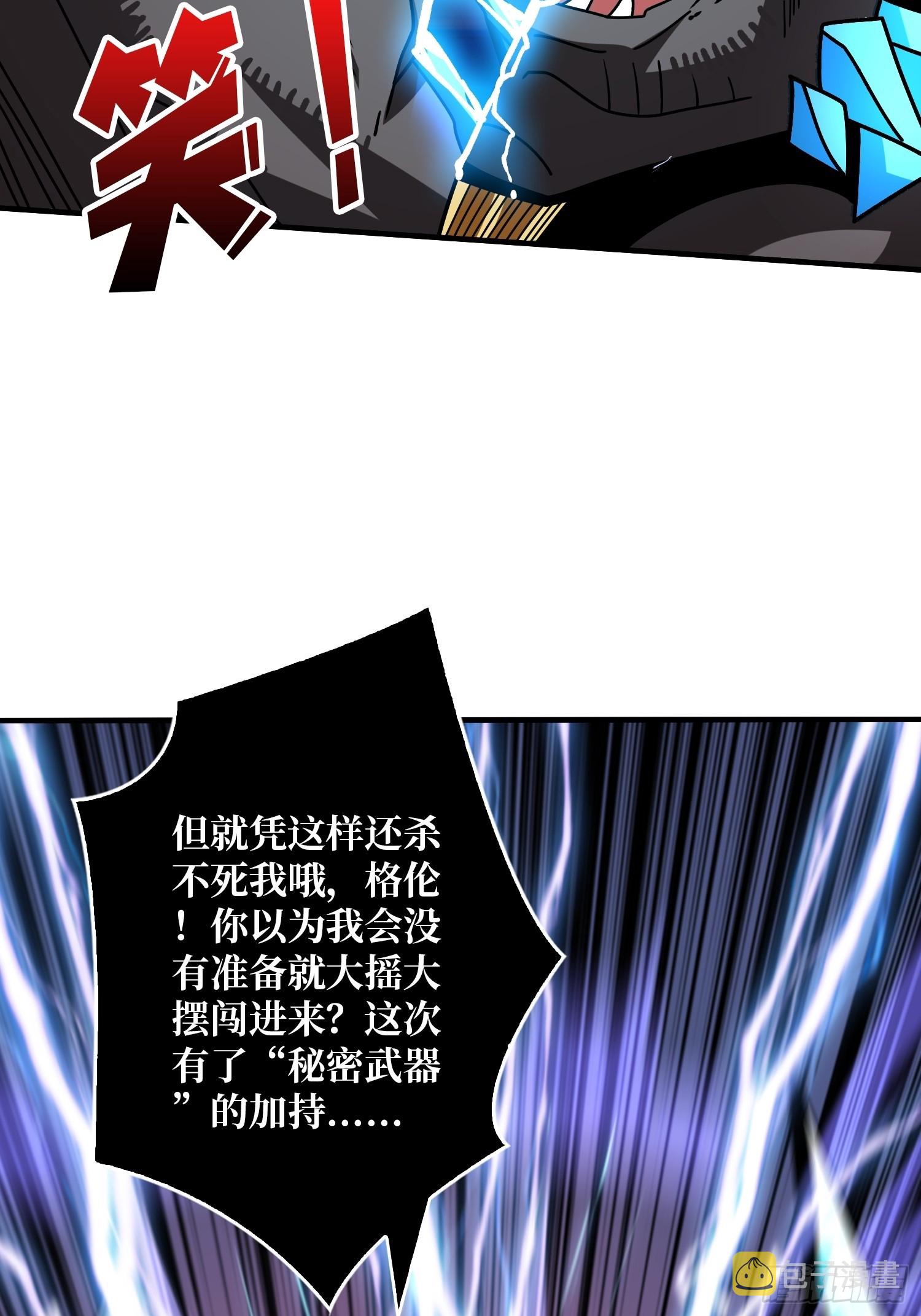 二人的坦诚28