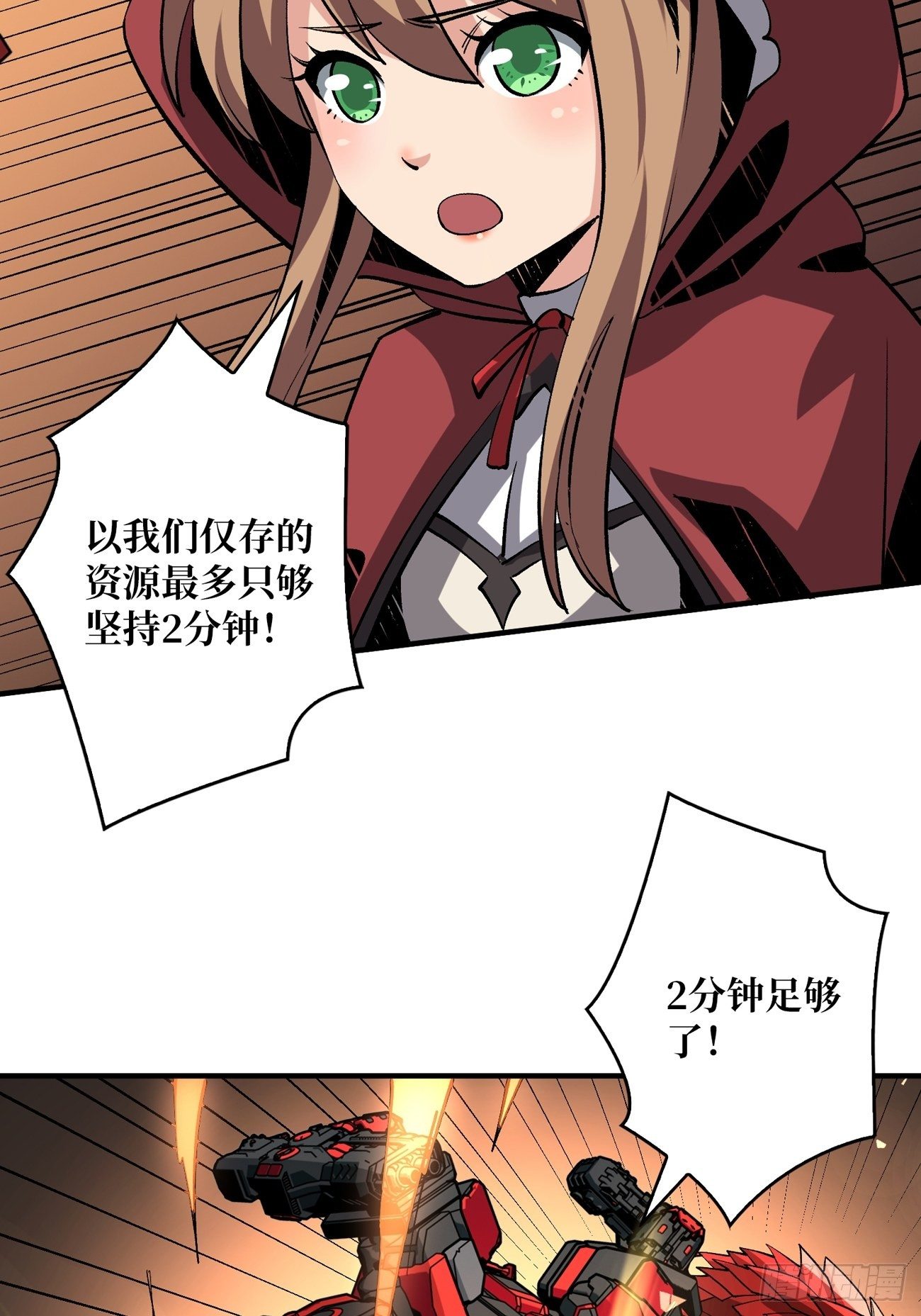 疯狂输出36