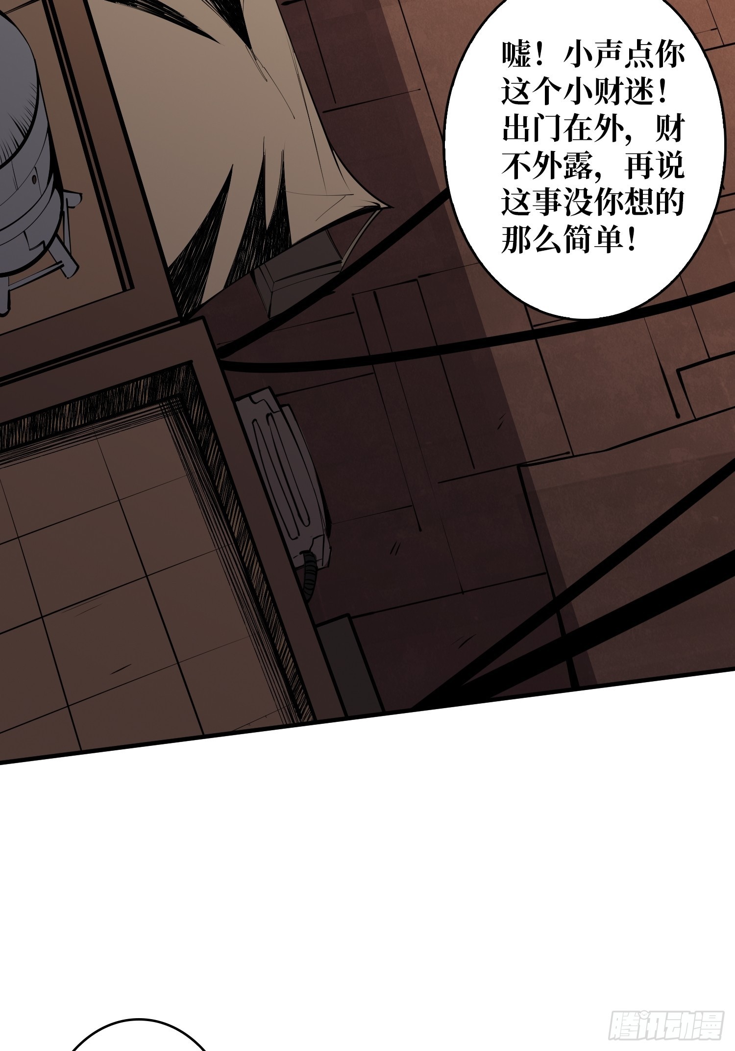 帅哥你谁啊？28