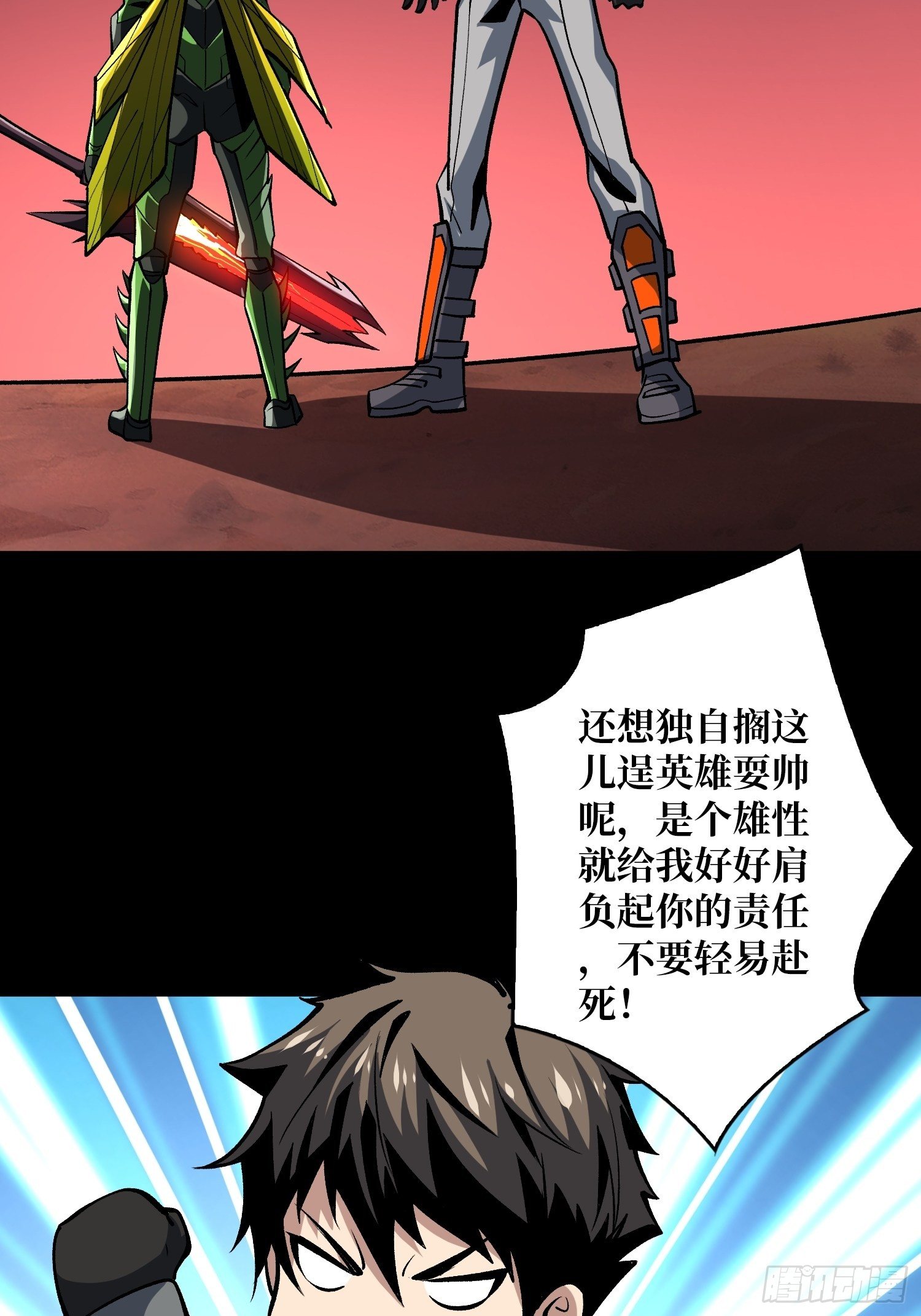 联手15