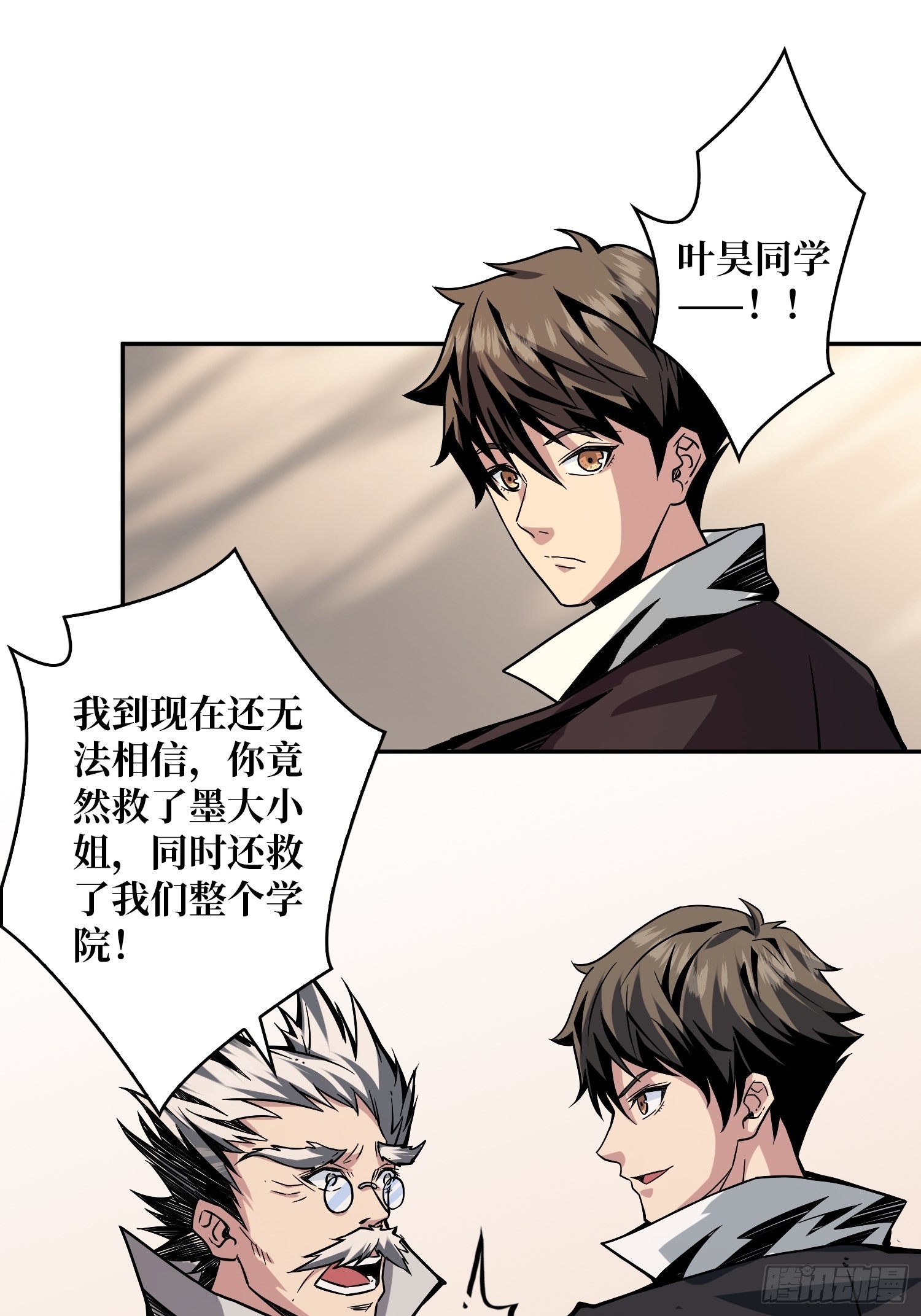 顶级解毒剂2