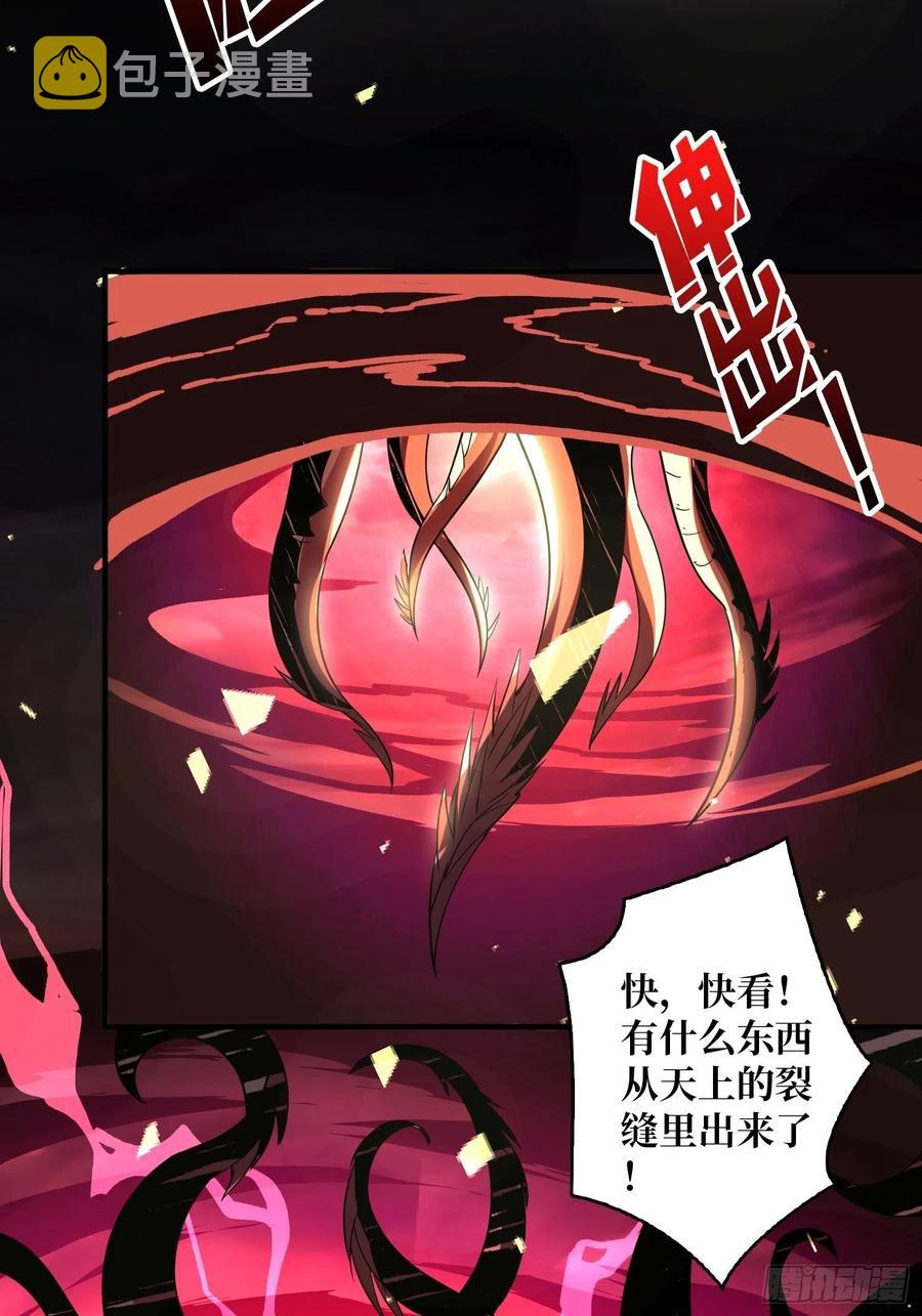 新神的呼唤55