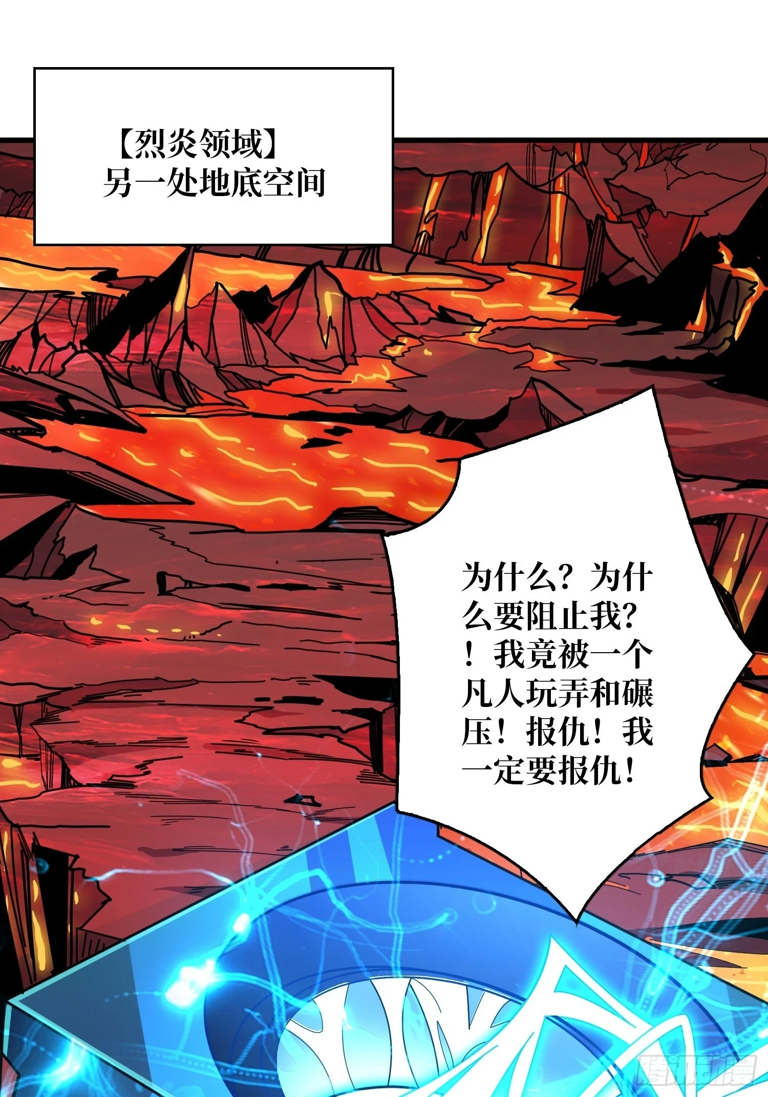用诡计打败诡计50