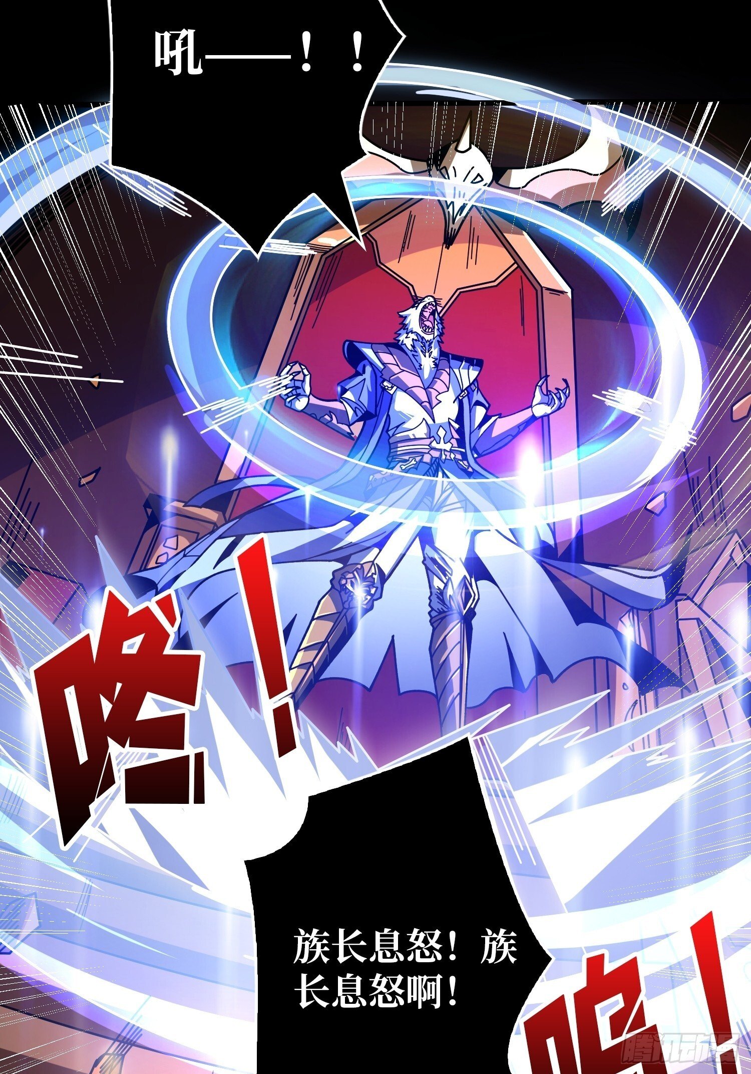 黄龙之躯15