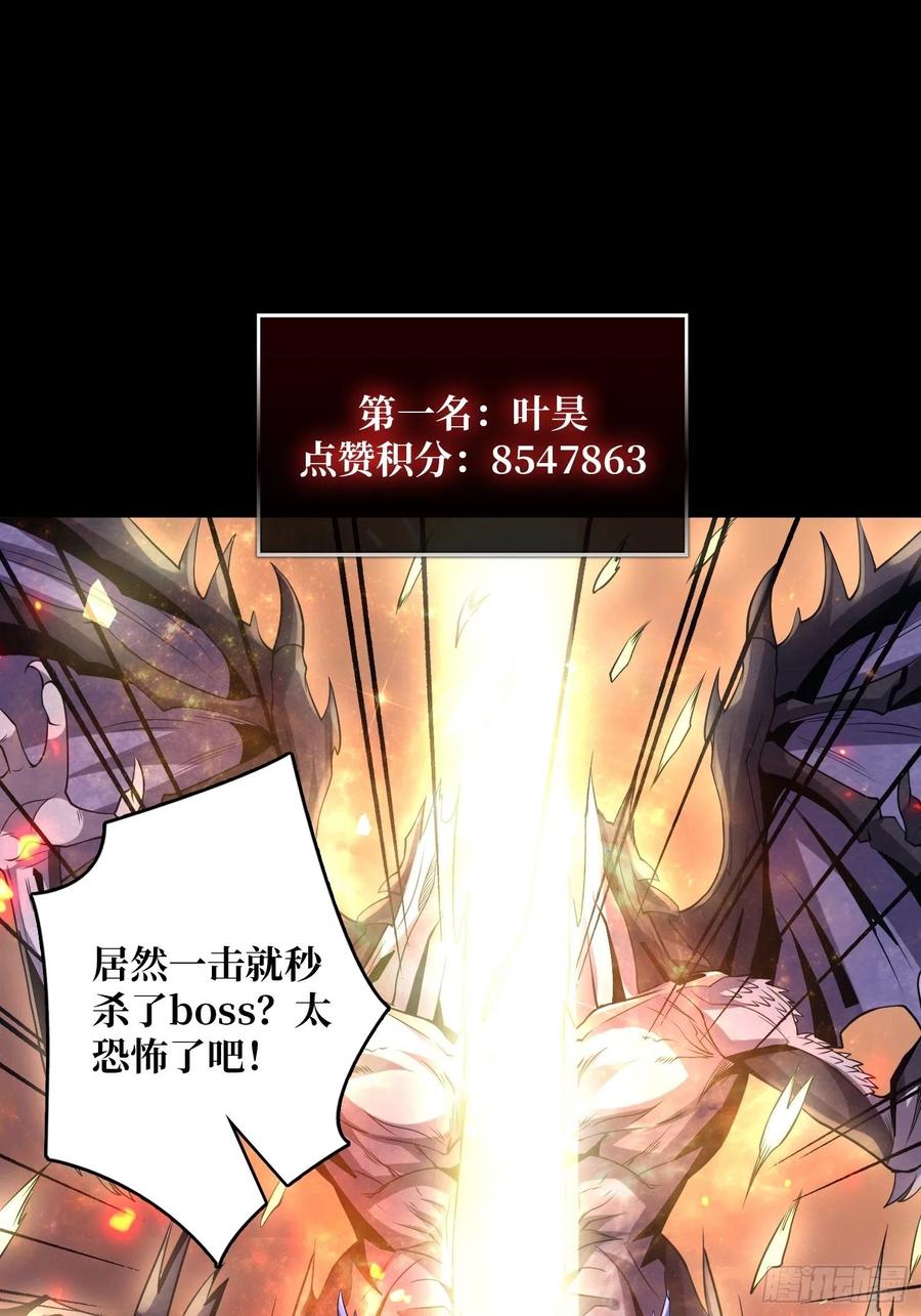 最后的演出2