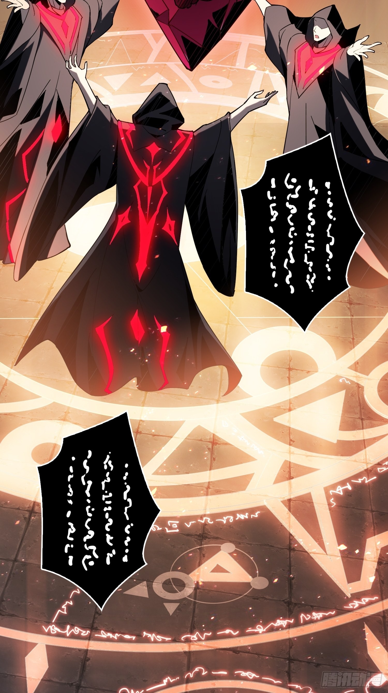 旧神55