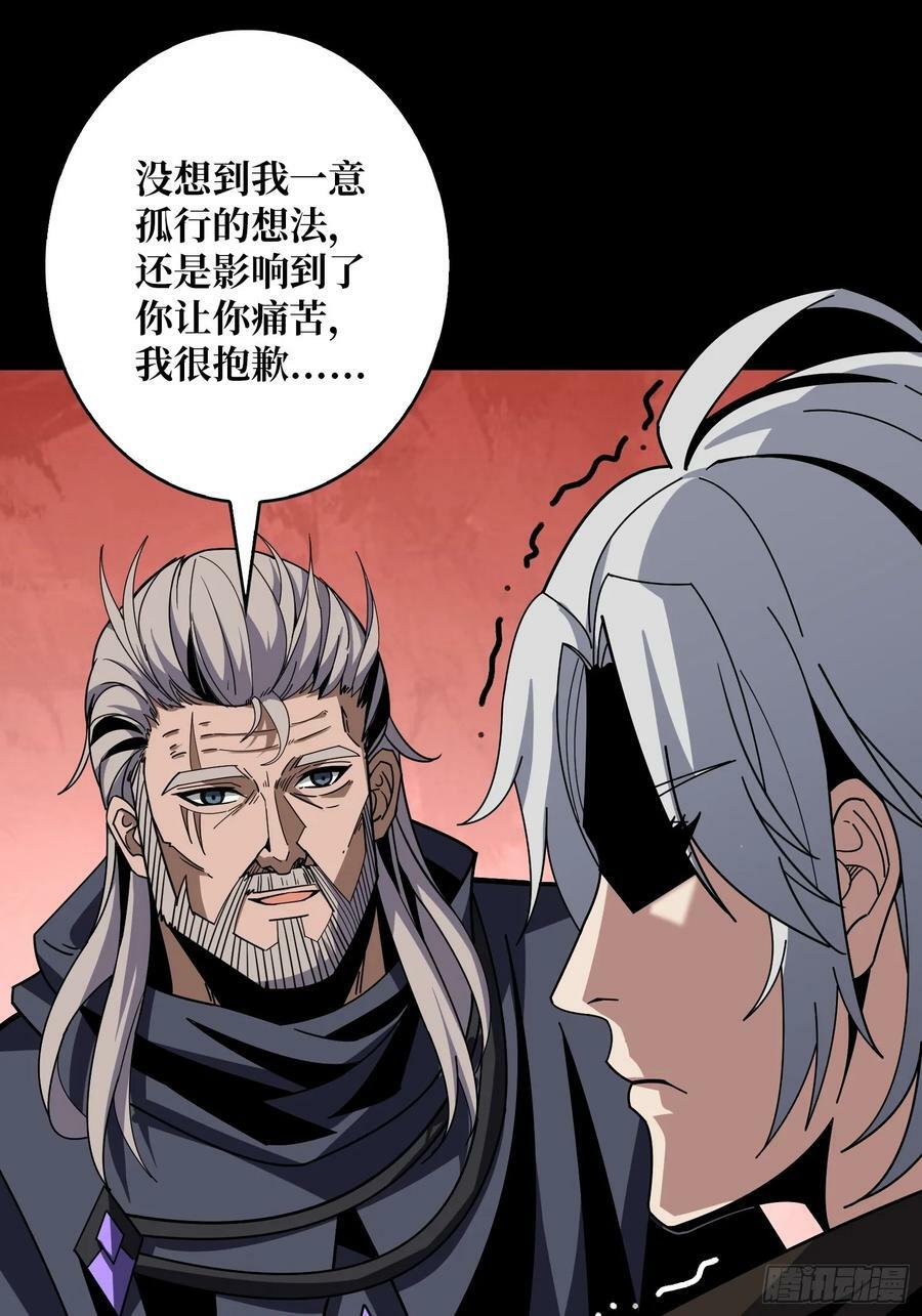 错的是这个世界31