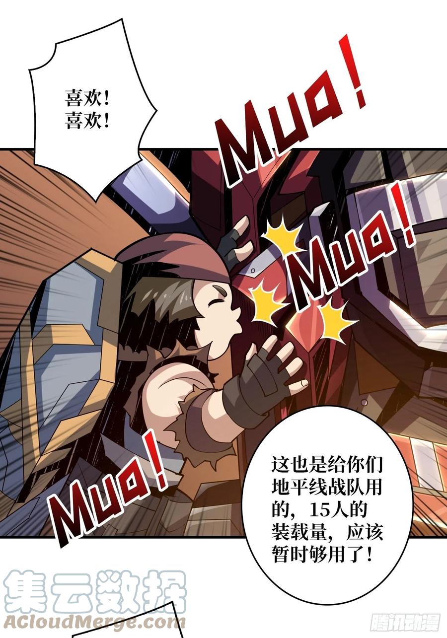 灵魂收割45