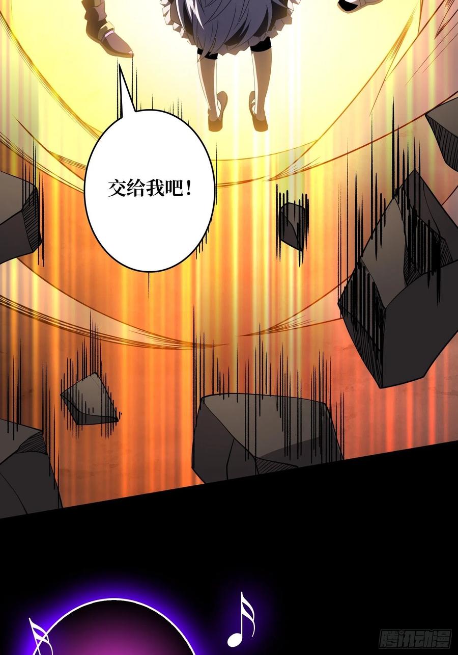 想见你28