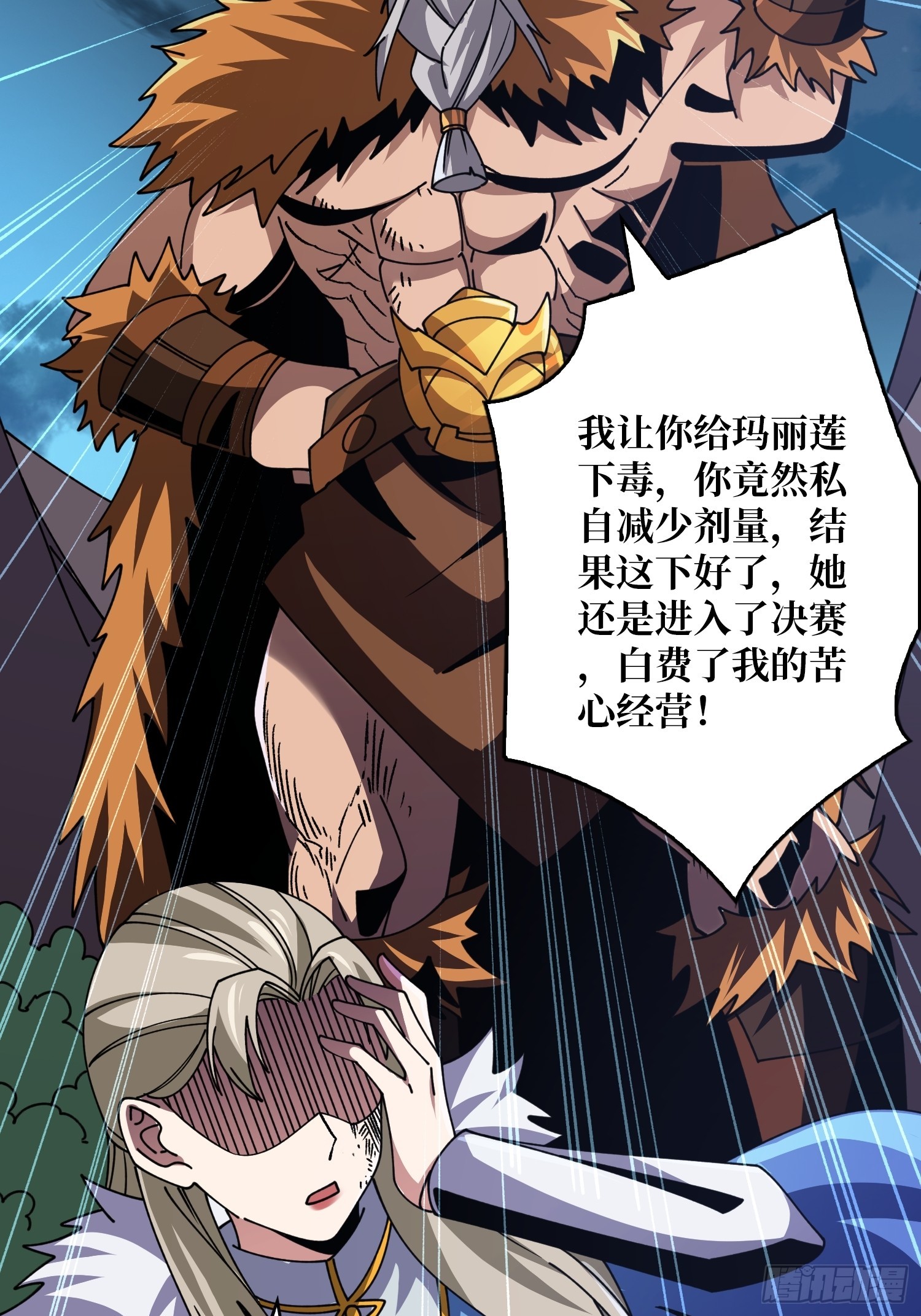 重来一次34